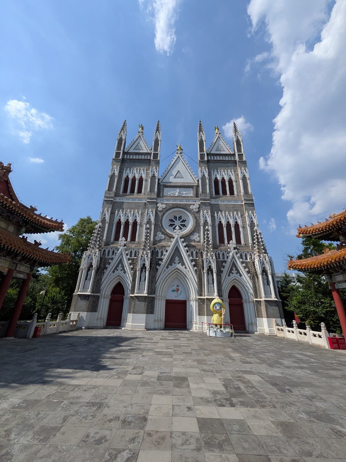 Geological Museum of China Beijing - Image 1