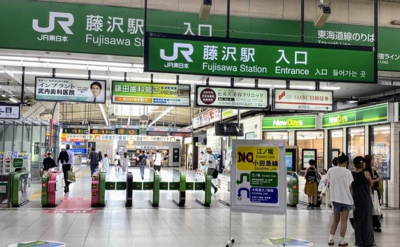 Fujisawa Station Area - Image 1