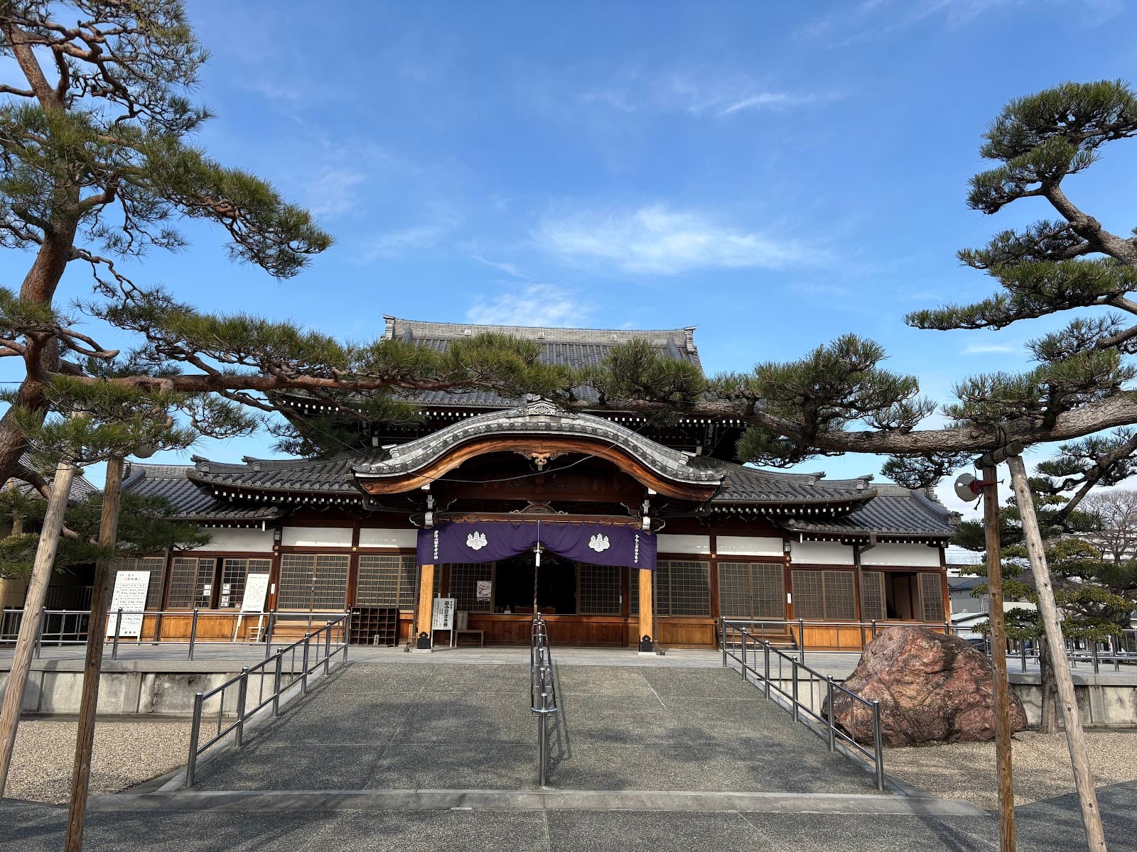 Arako Kannon - Image 1