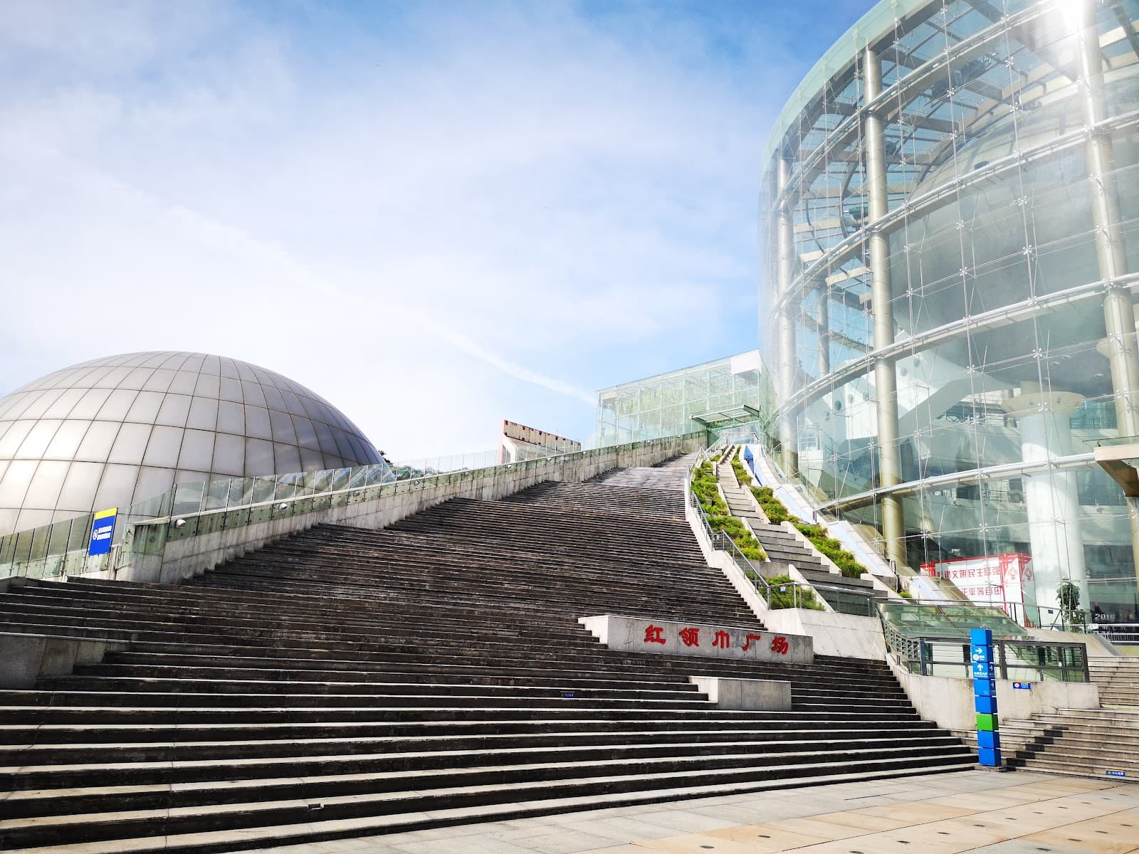 Shenzhen Children's Exploration Museum Futian District - Image 1
