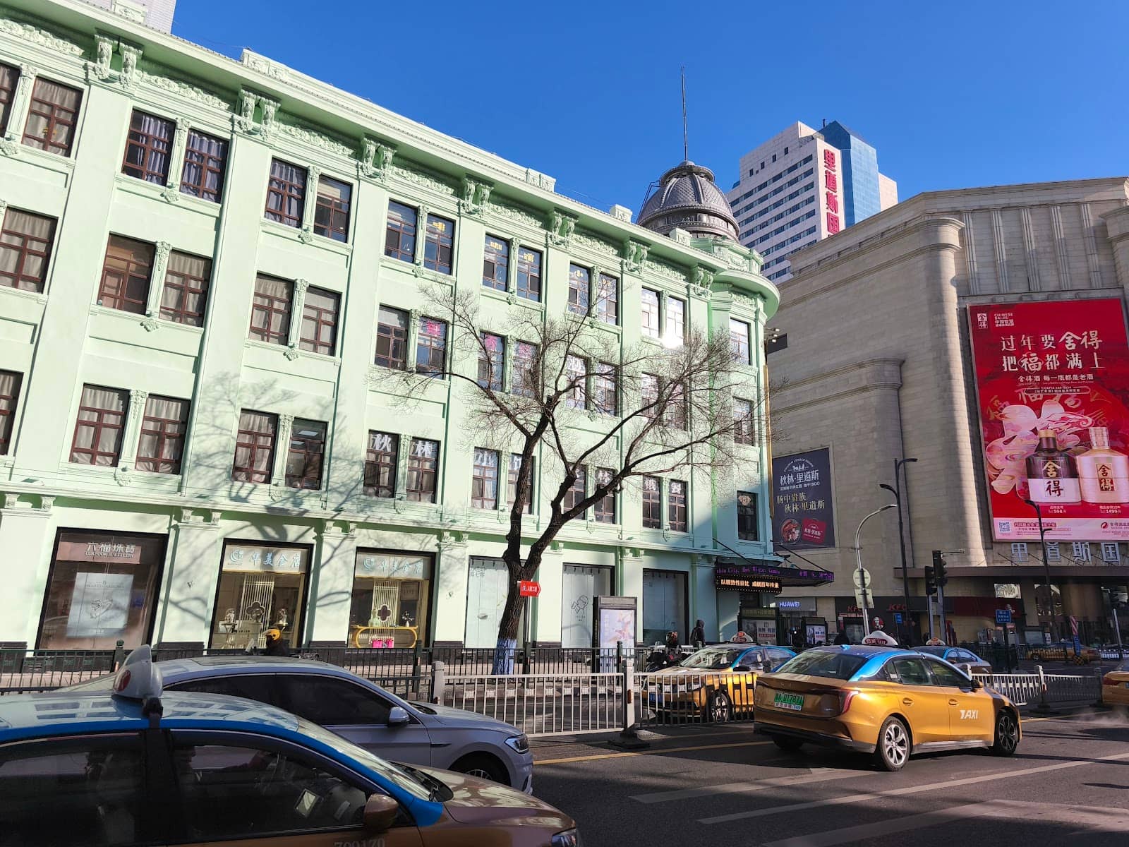 Gogol Bookstore