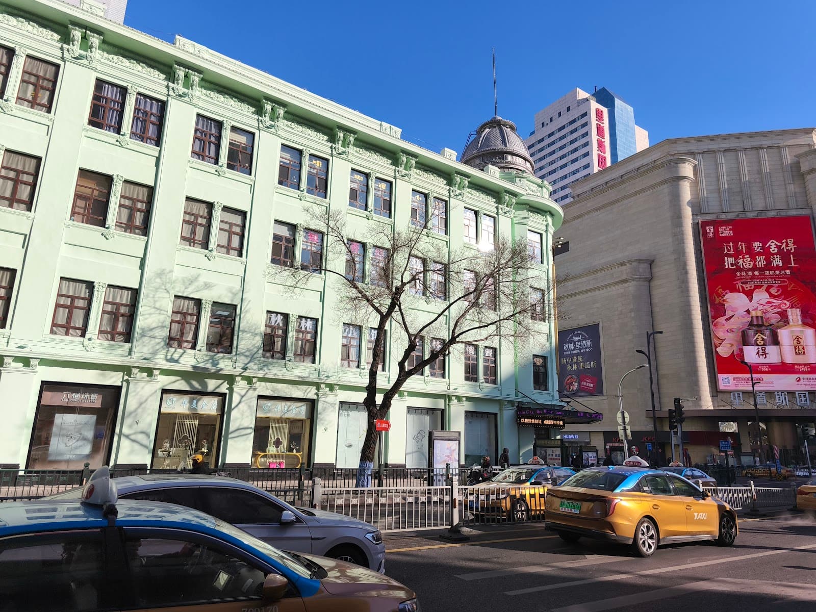 Gogol Street (Guogeli Street) - Image 1