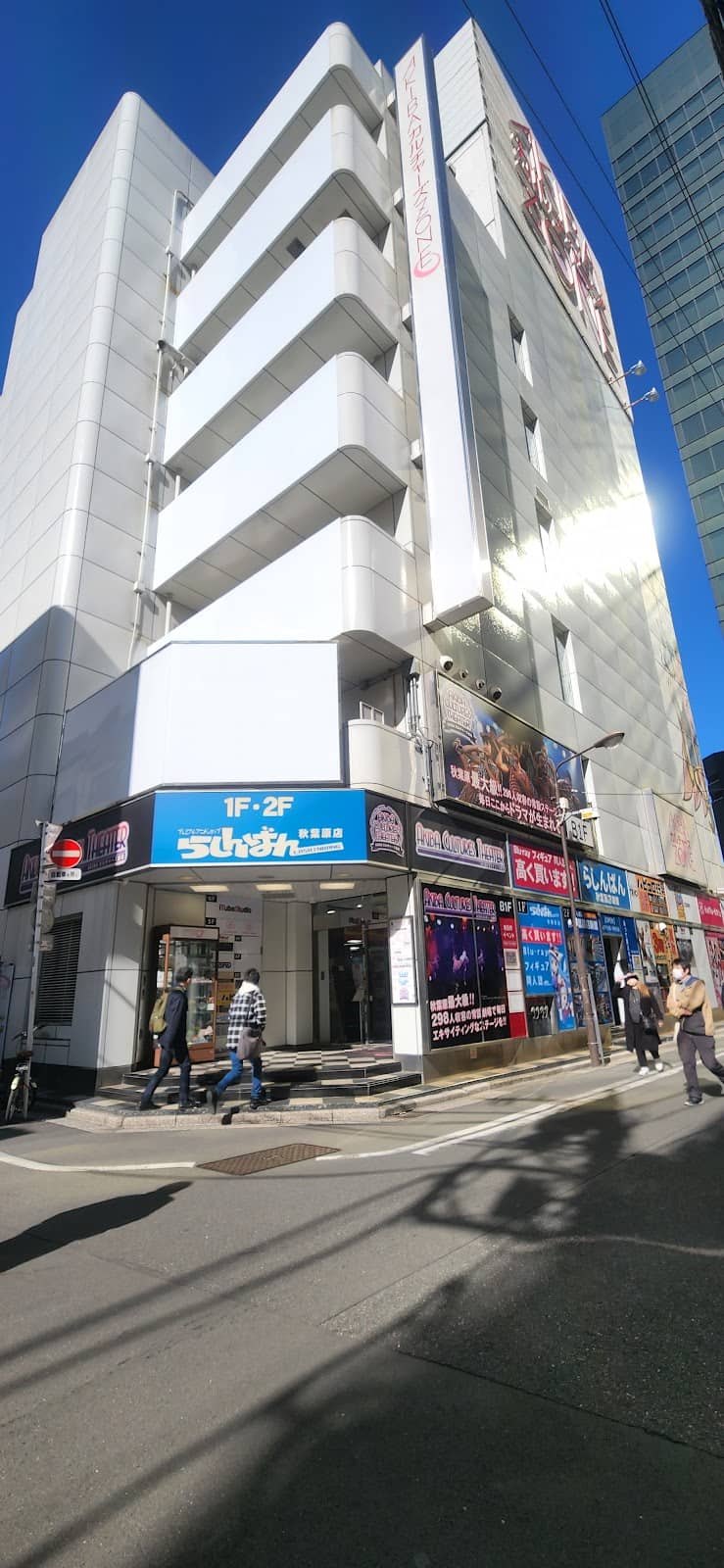 Affordable Otaku Haul