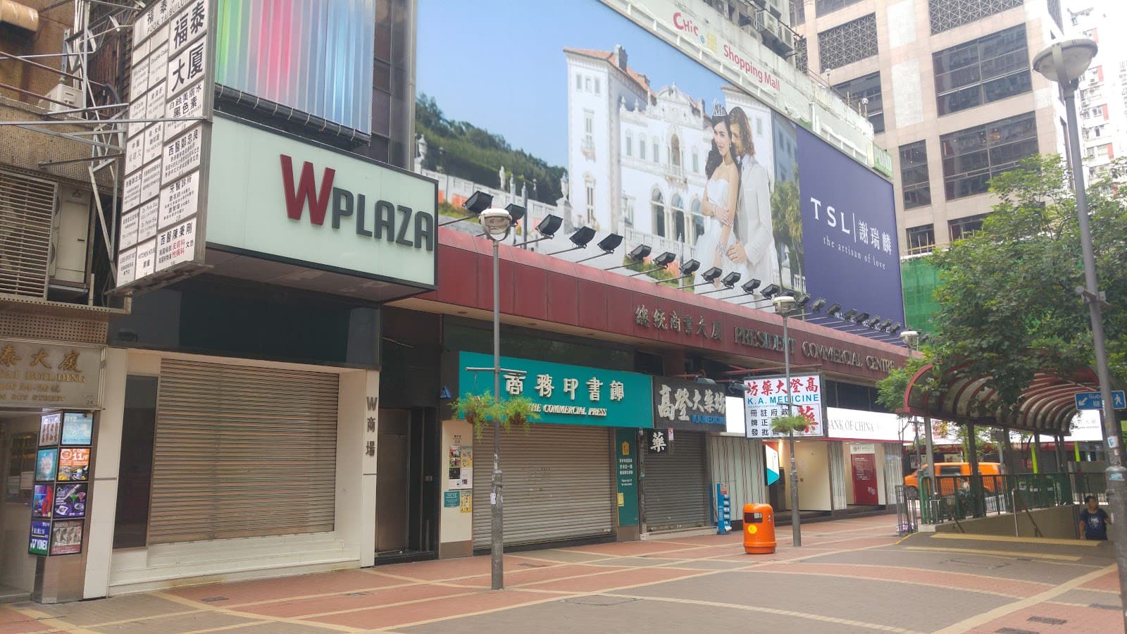 W Plaza, Sham Shui Po - Image 1