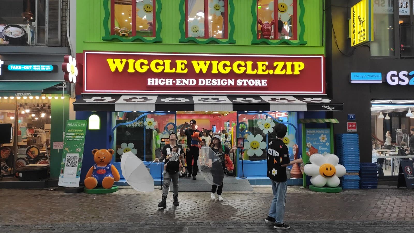Wiggle Wiggle Shop - Image 1