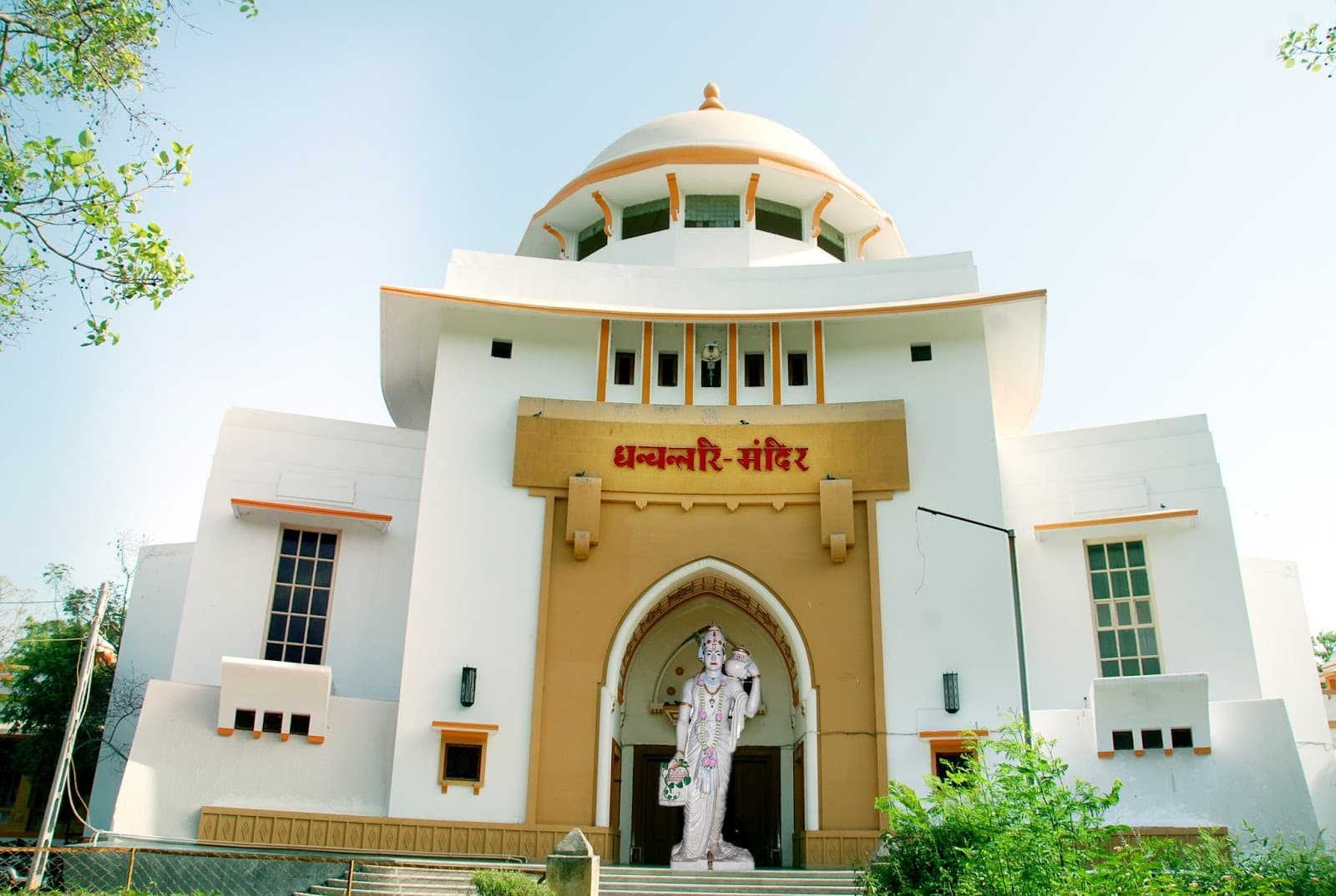 Ayurveda Museum (Gujarat Ayurved University) - Image 1