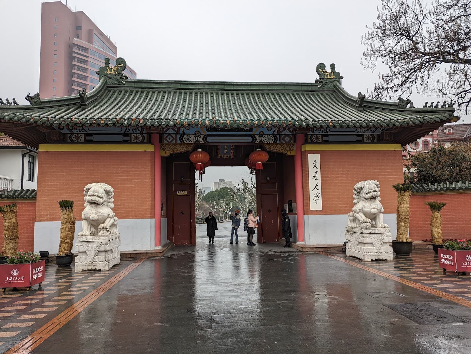 Shanghai Jiao Tong University - Image 1