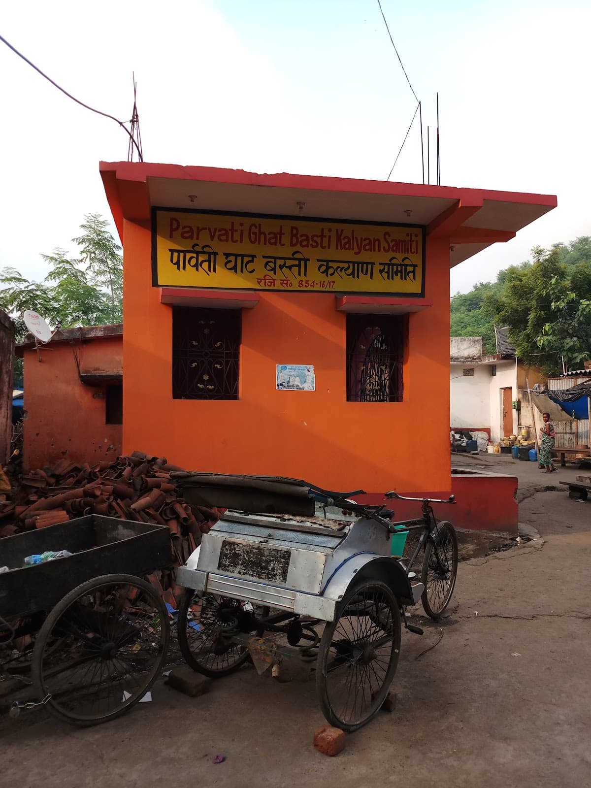 Parvati Ghat - Image 1