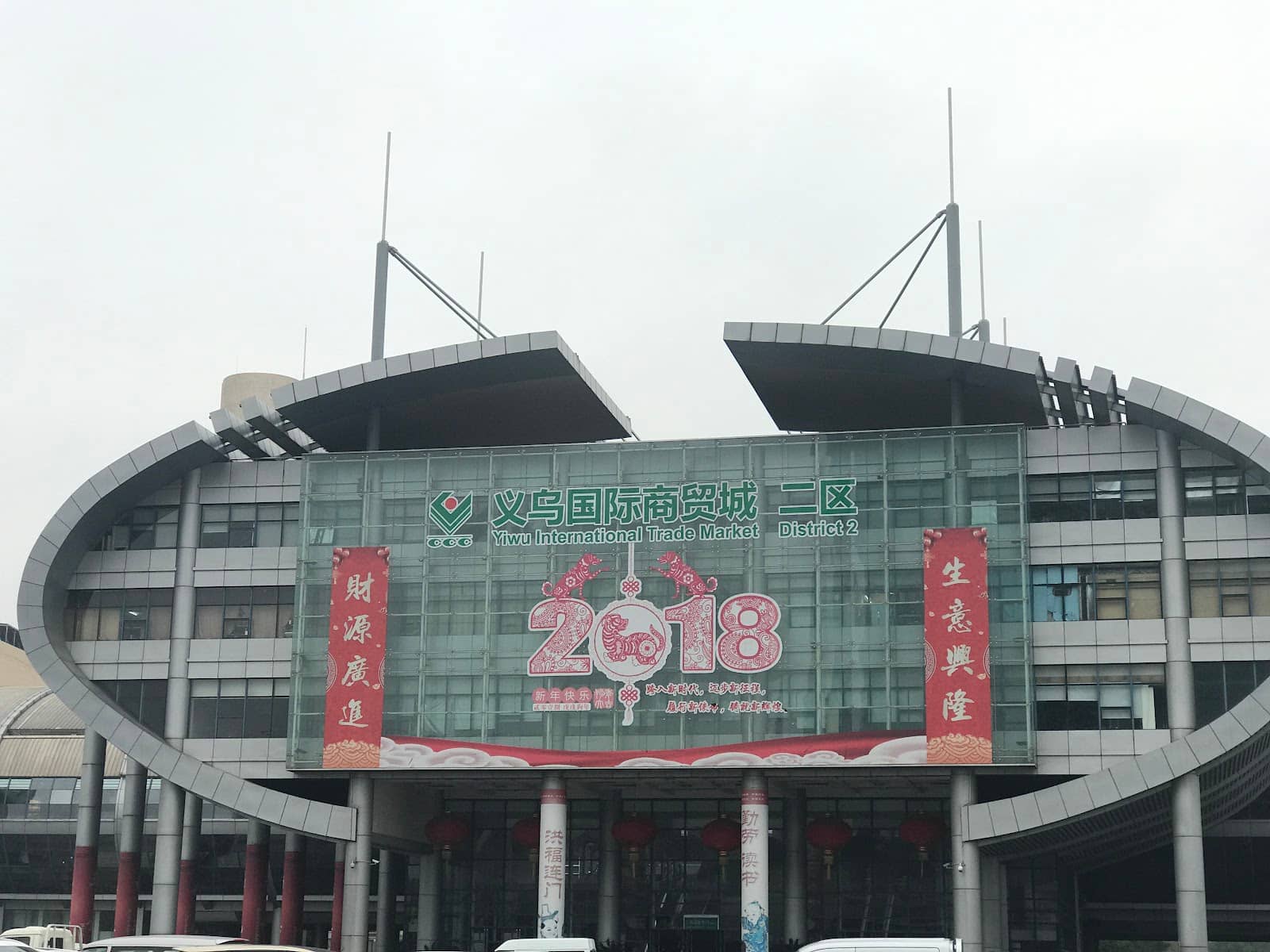 Direct from Factory Finds