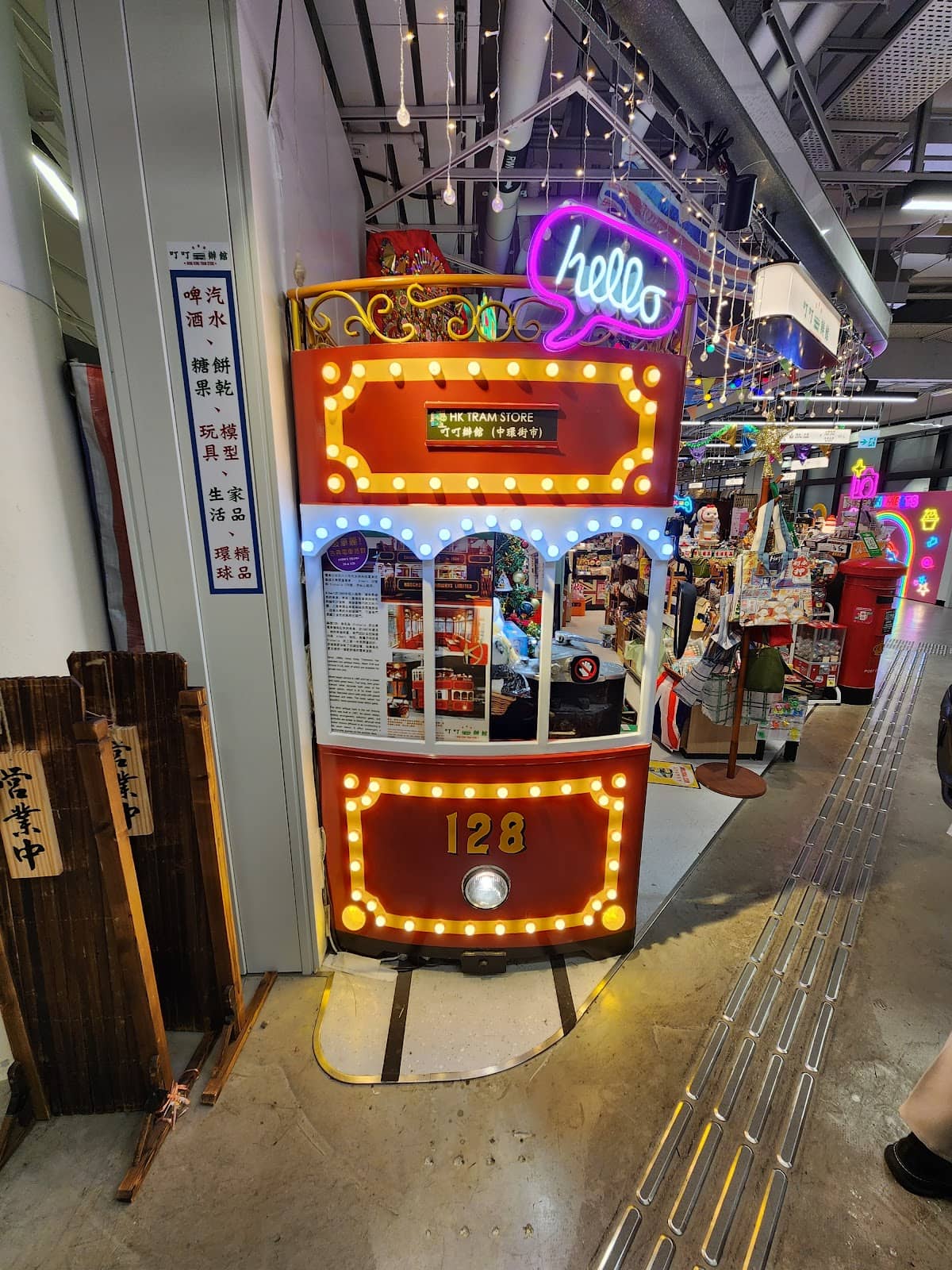 TramOramic Tour