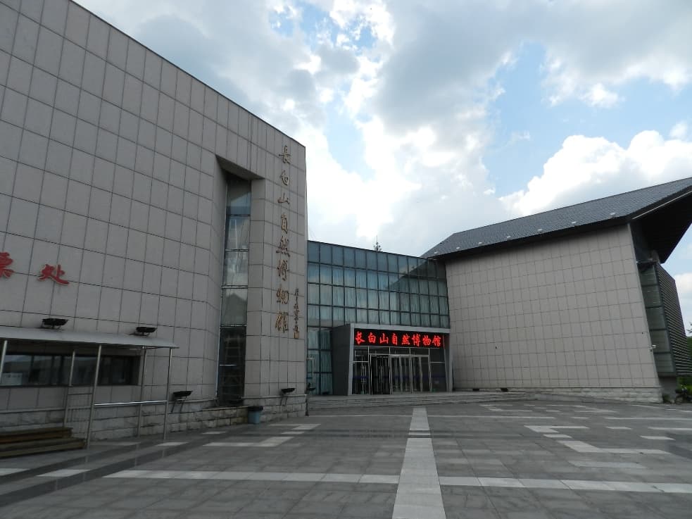 Changbai Mountain Museum Erdaobaihe - Image 1