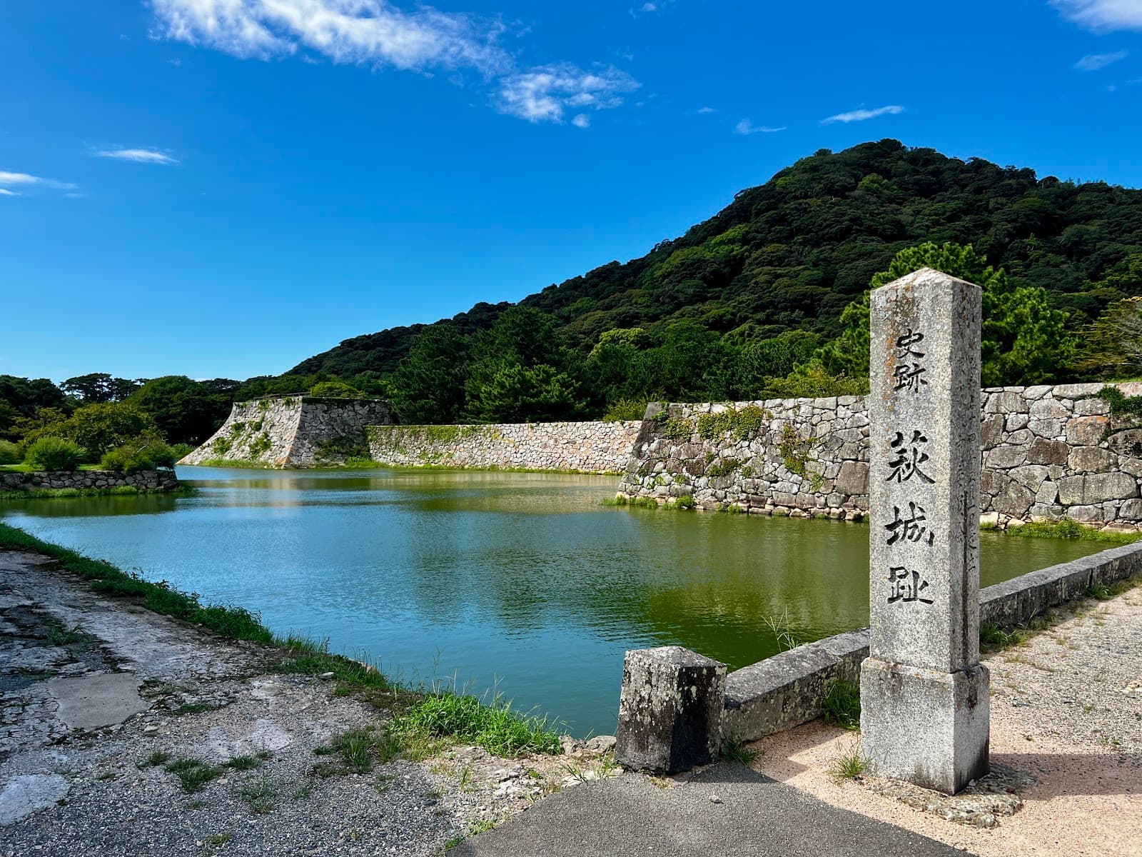 Hagi Castle Town (Jokamachi) - Image 1