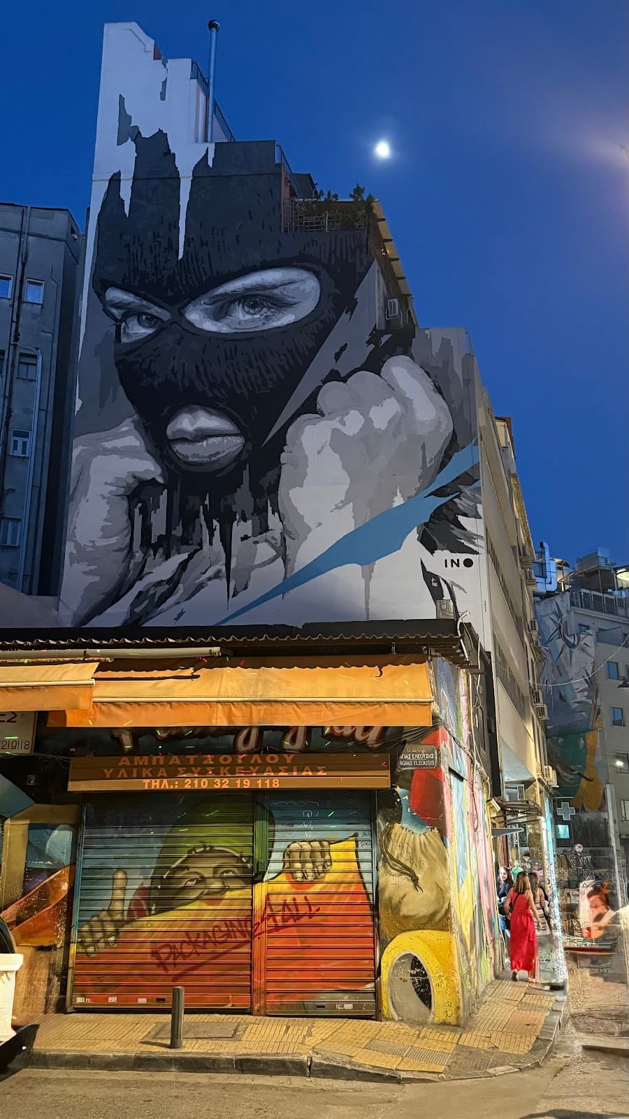 Psiri Walkway, Athens - Image 1