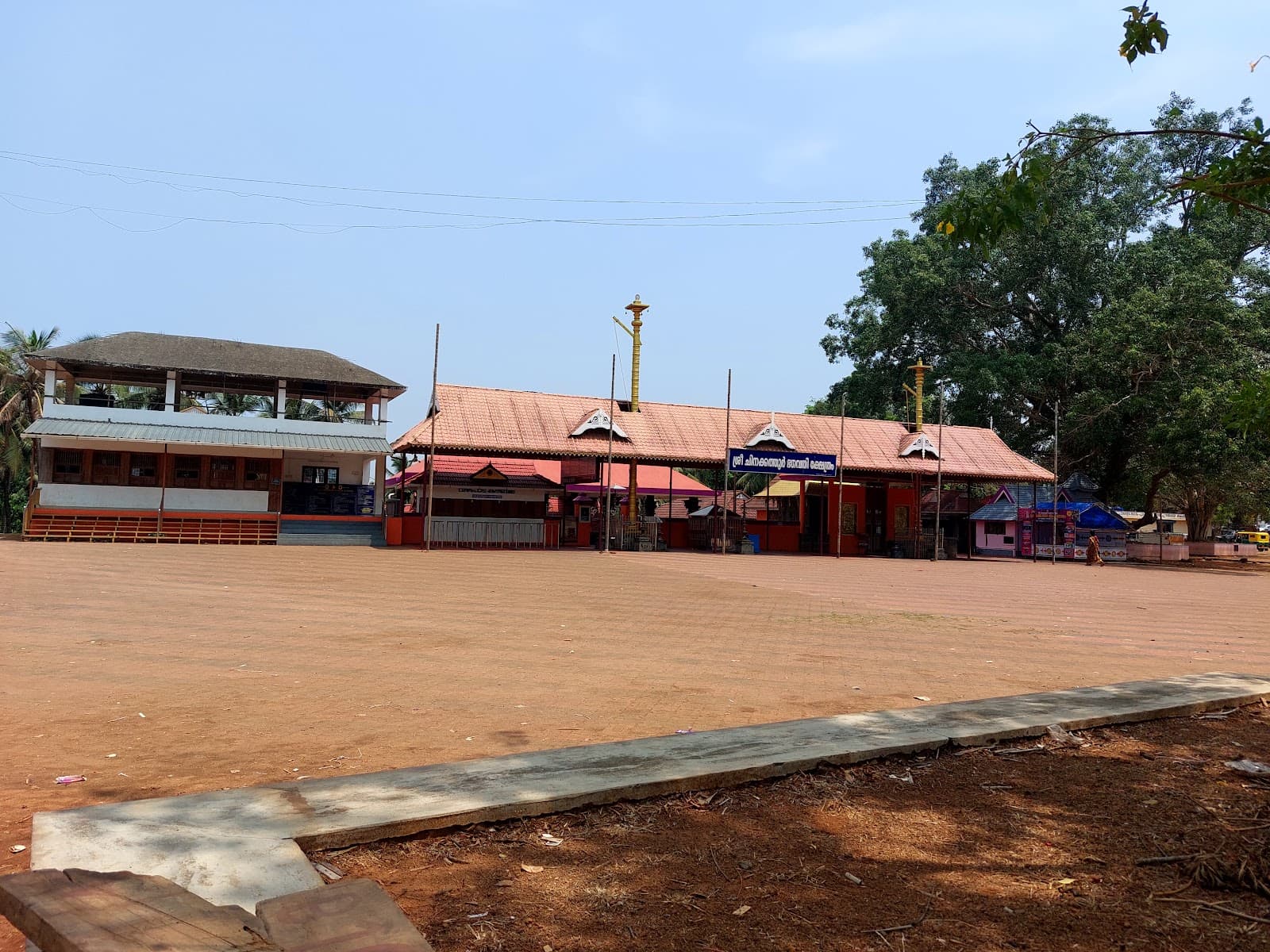 Chinakkathoor Bhagavathy Temple, Palappuram - Image 1