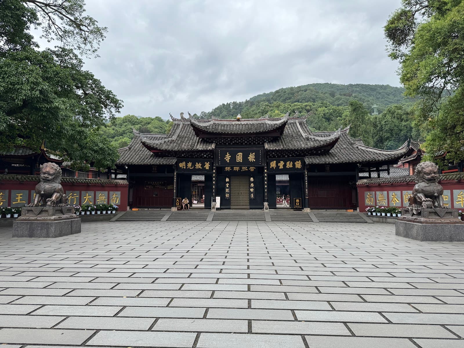 Baoguo Temple Emei - Image 1