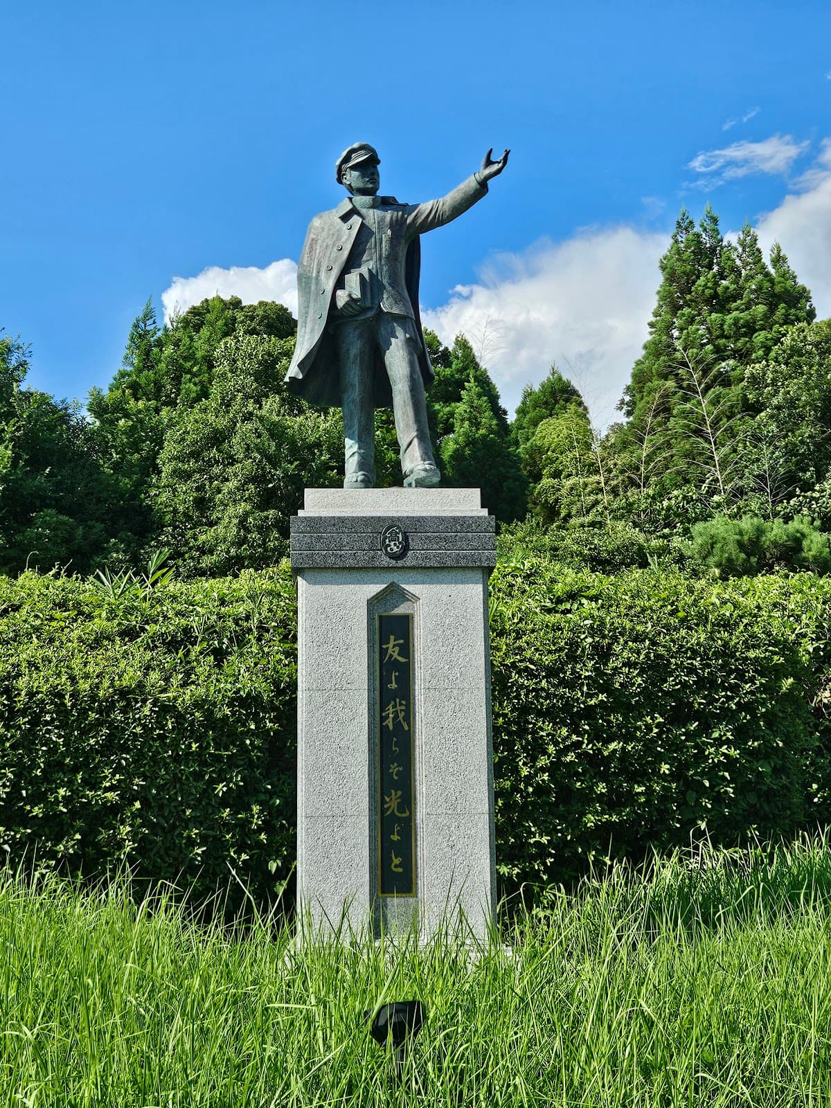 Osaka University Toyonaka Campus - Image 1