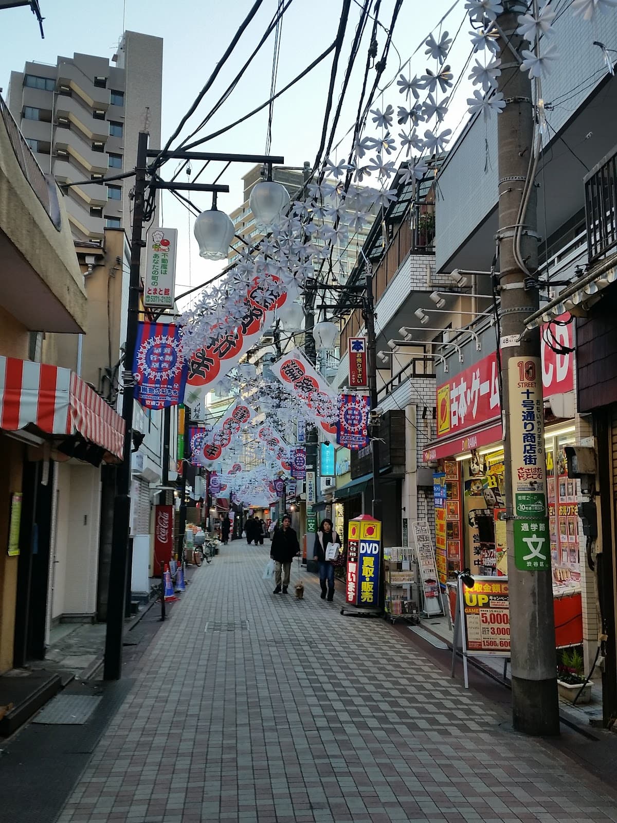 Sasazuka Tokyo - Image 1