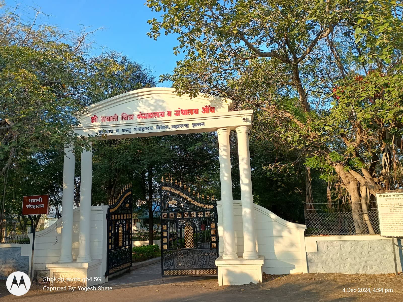 Ancient Artifacts and Books