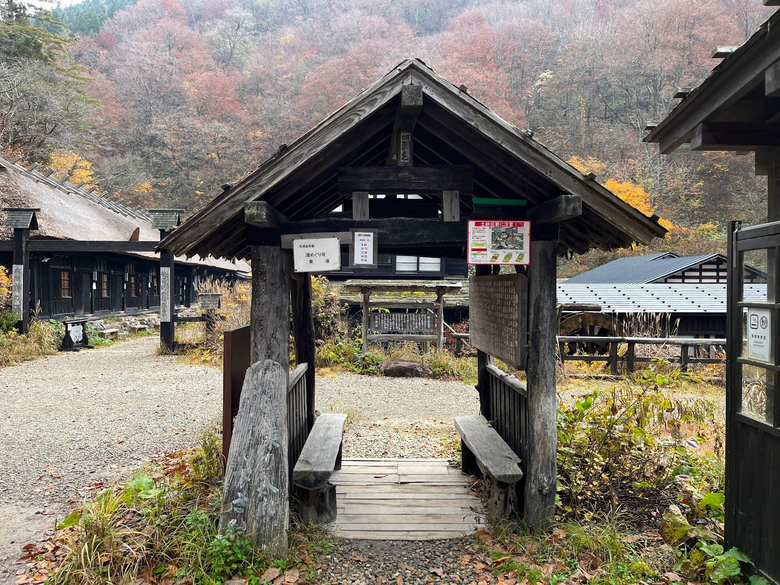 Nyuto Onsen - Image 1