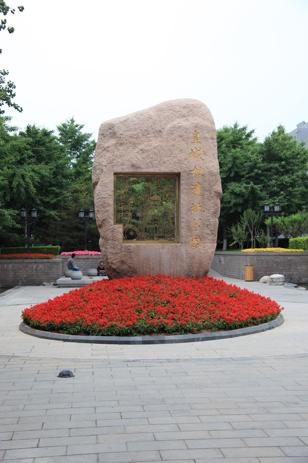 Imperial City Relics Park - Image 1