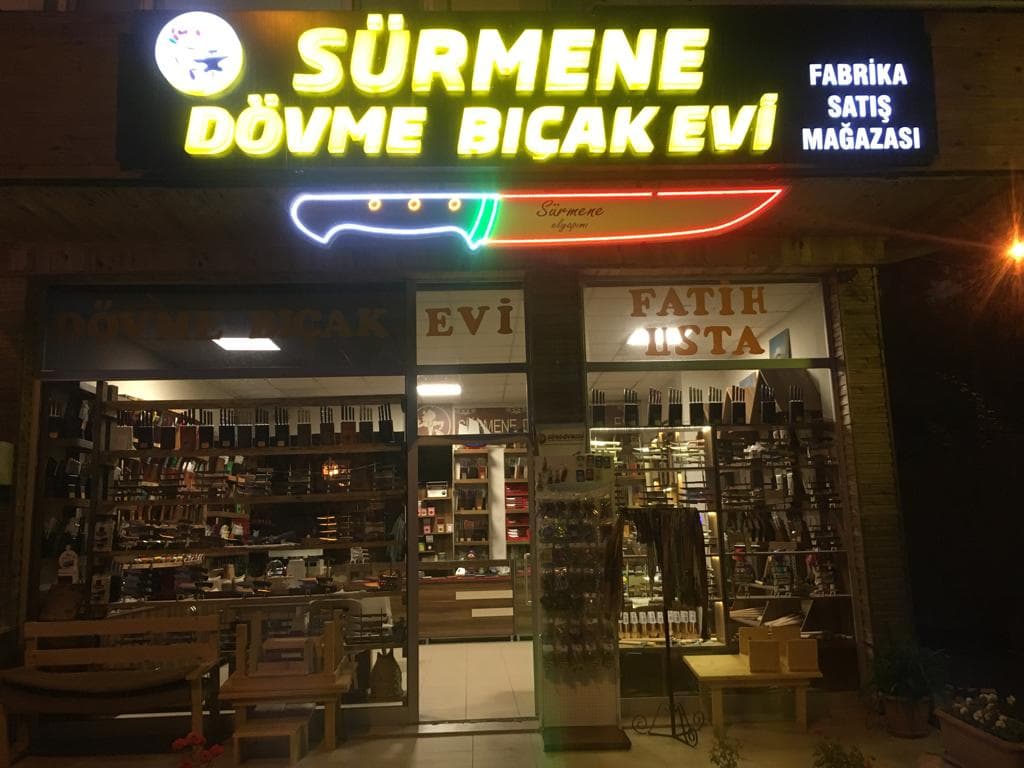 Sürmene Knife Museum - Image 1