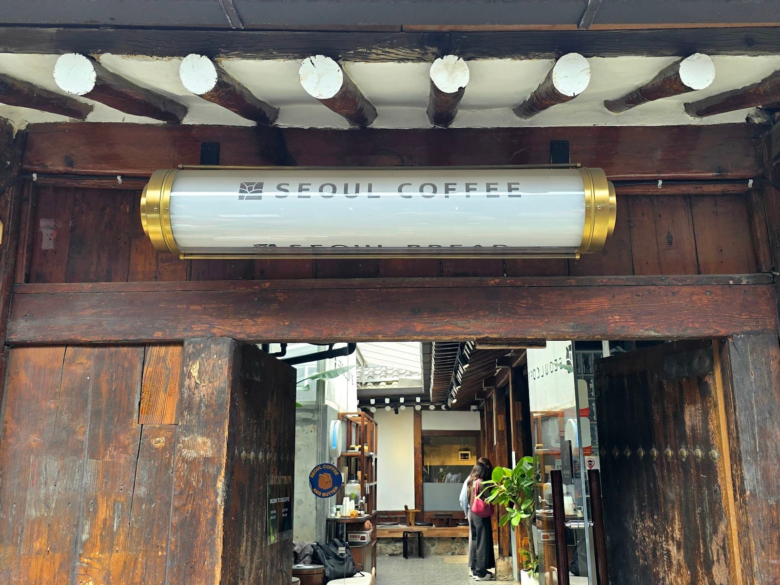 Seoul Coffee - Image 1