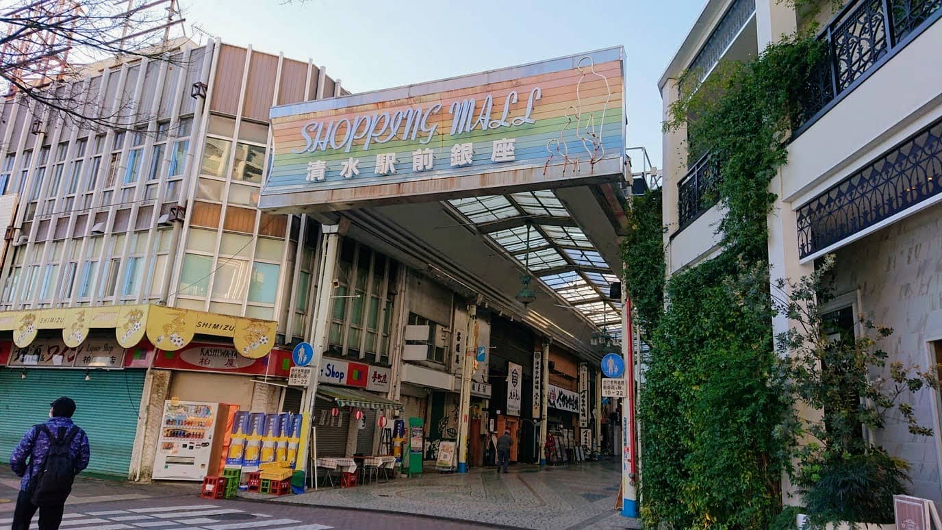 Historic Tea and Kimono Stores