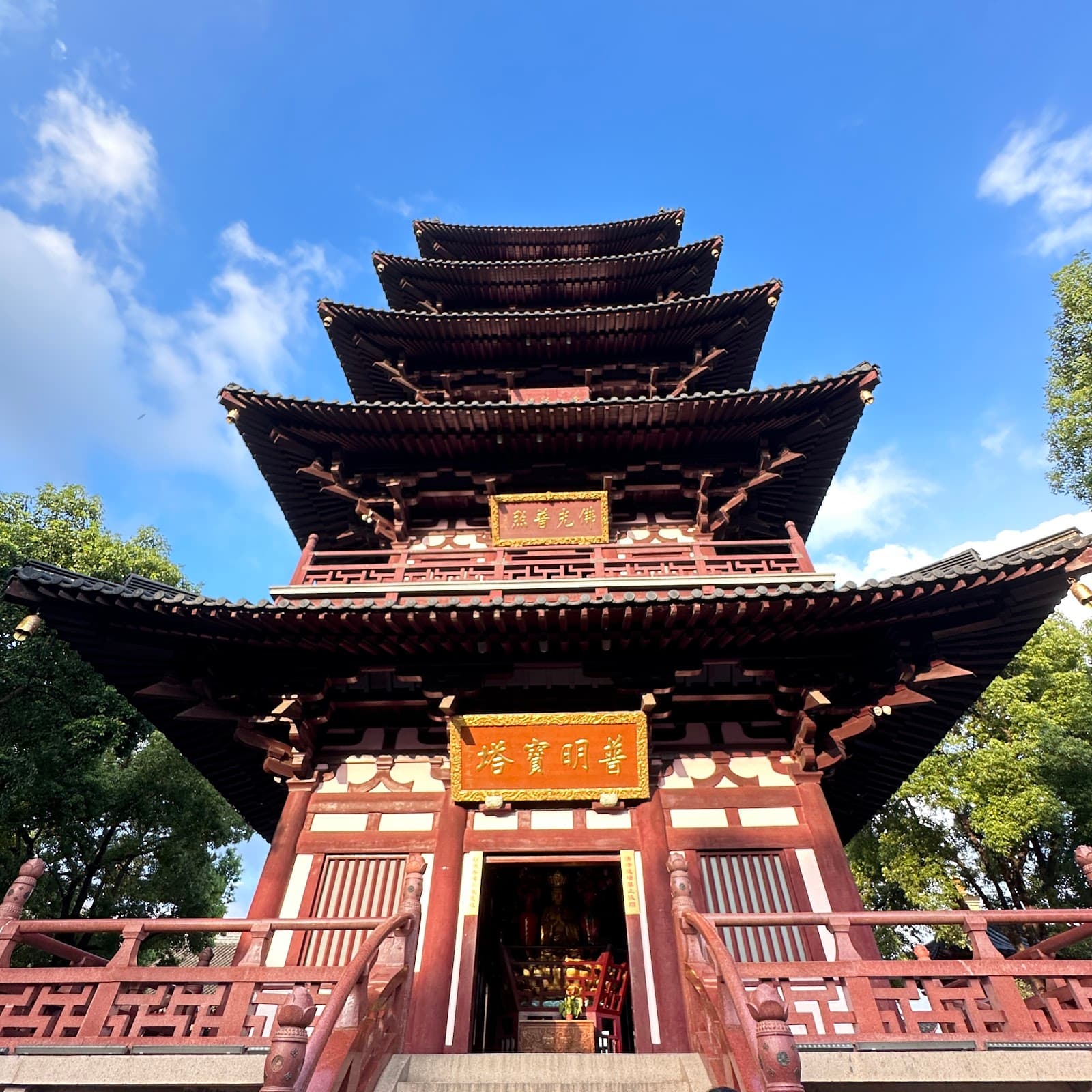 Hanshan Temple - Image 1