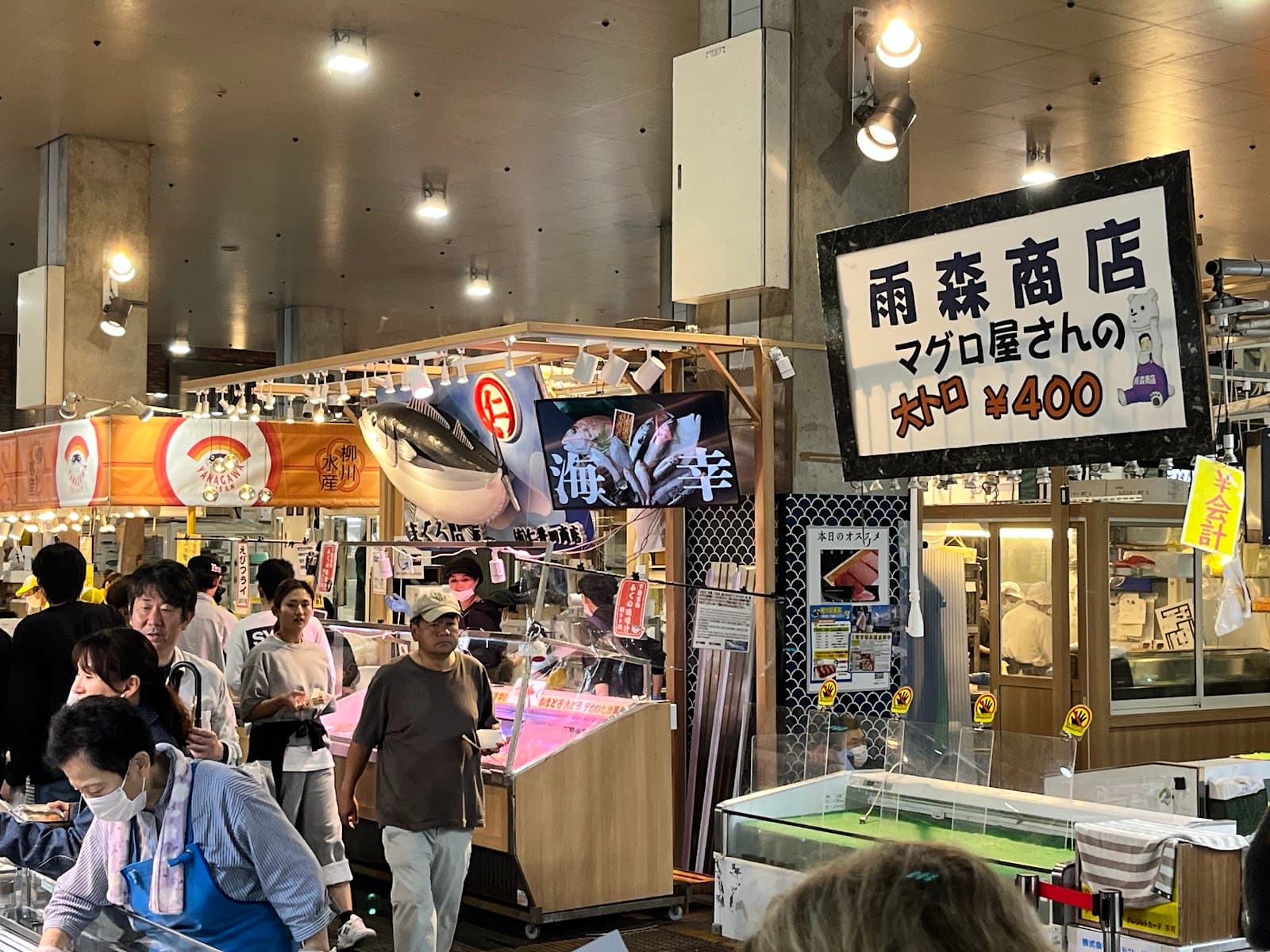 Karato Market - Image 1