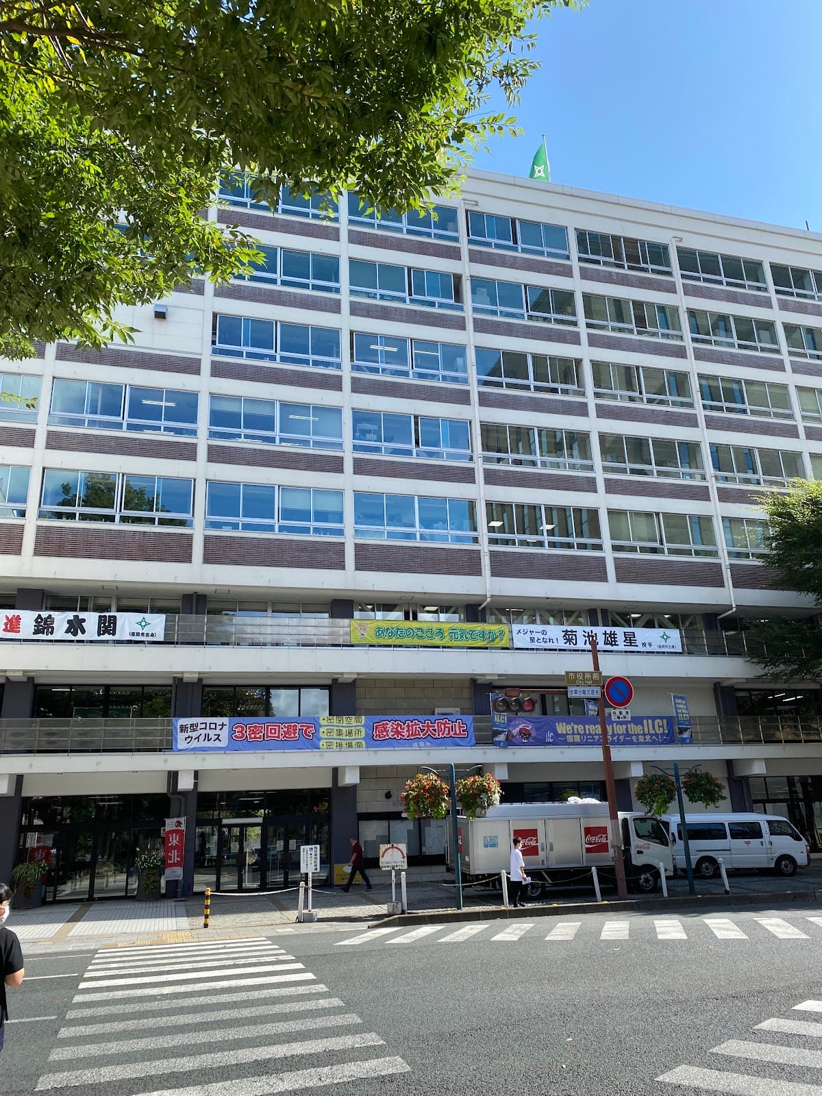 Morioka Central Public Hall - Image 1