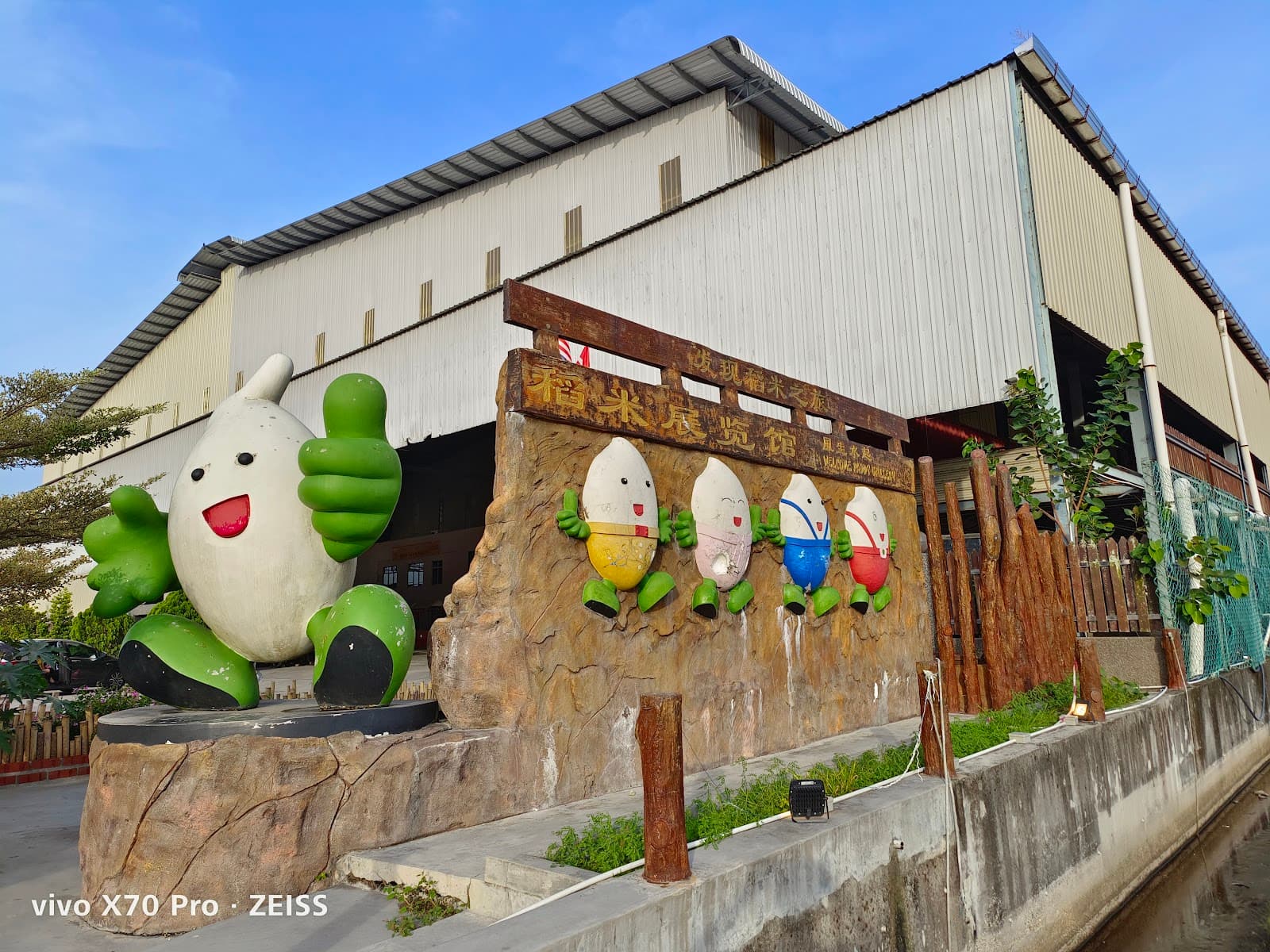 Sekinchan Paddy Gallery (PLS) - Image 1