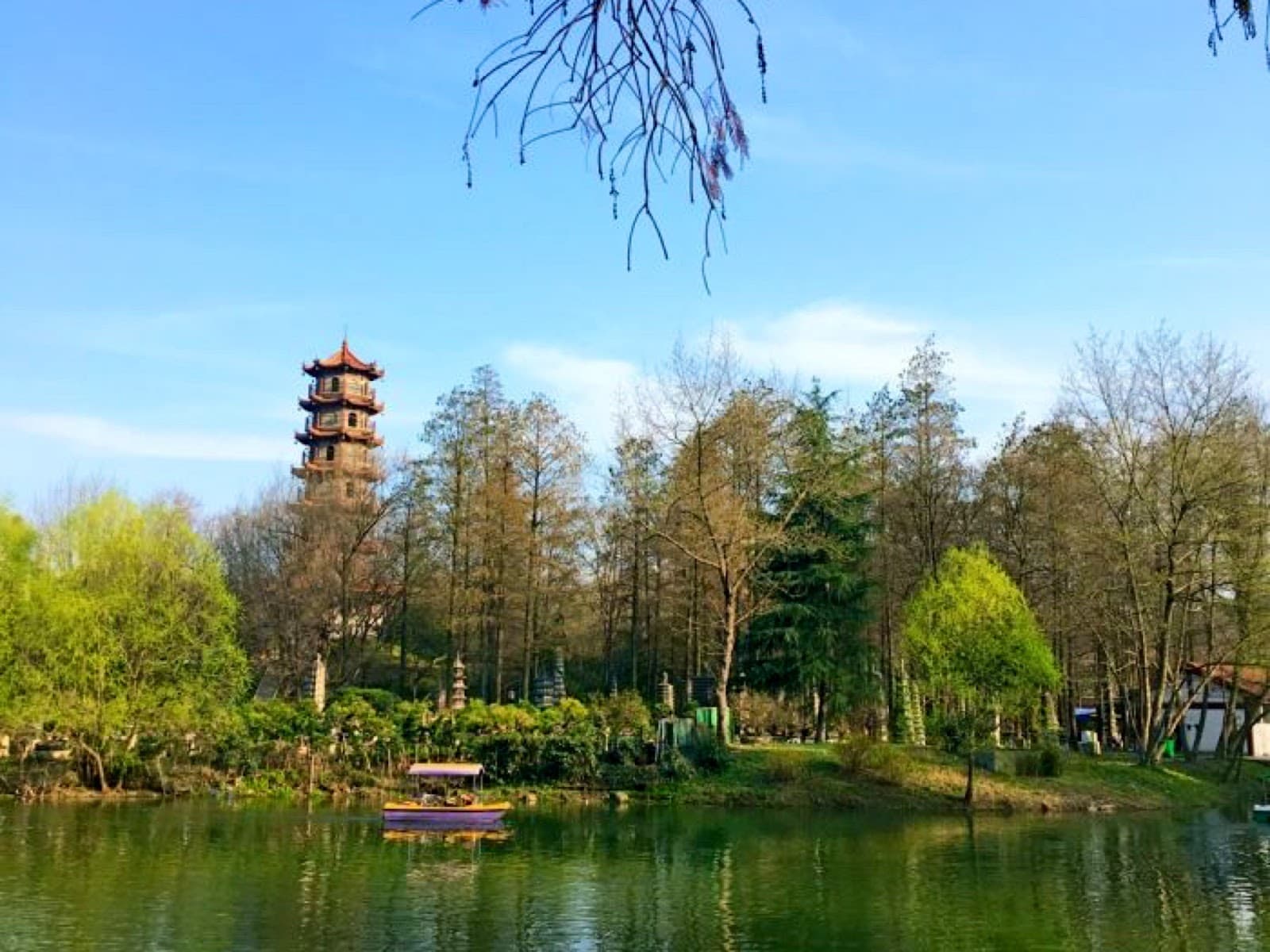 Jiefang Park - Image 1