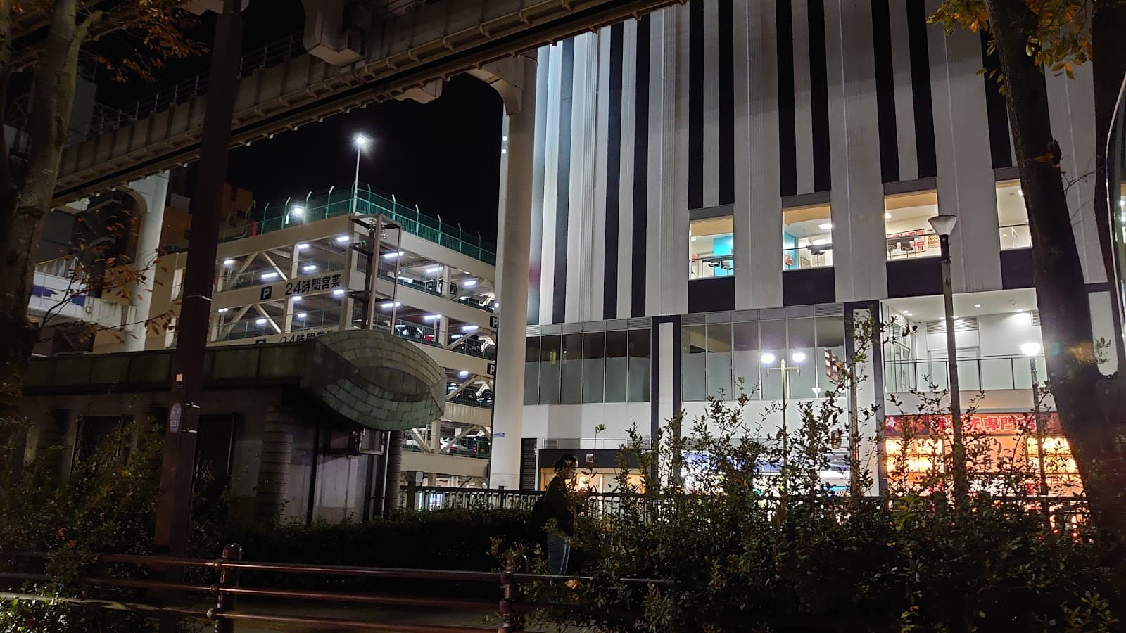 Chuo Ward Chiba - Image 1