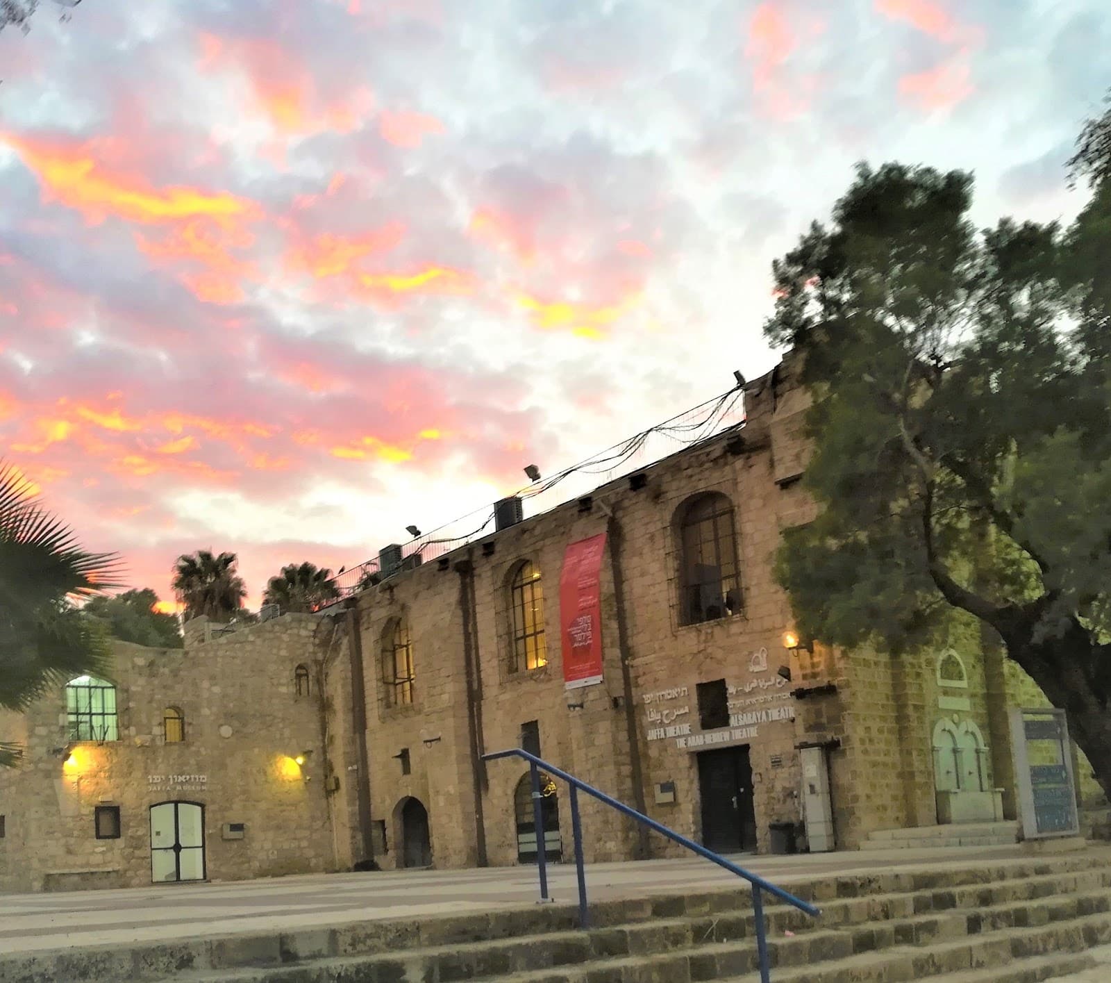 Arab-Hebrew Theater Al-Saraya - Image 1