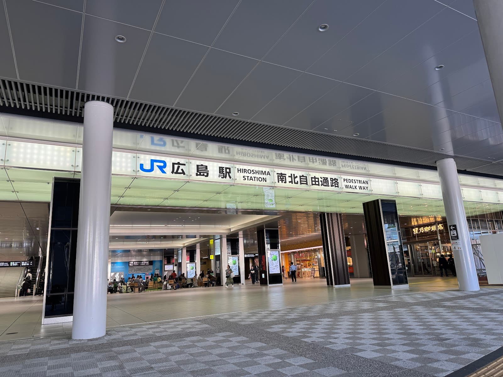 Hiroshima Station Area - Image 1