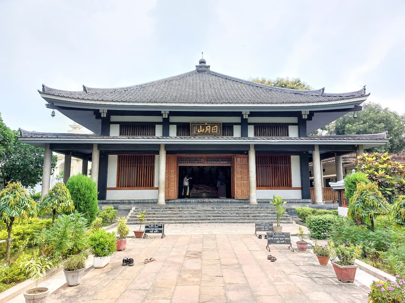 Japanese Temple Sarnath - Image 1
