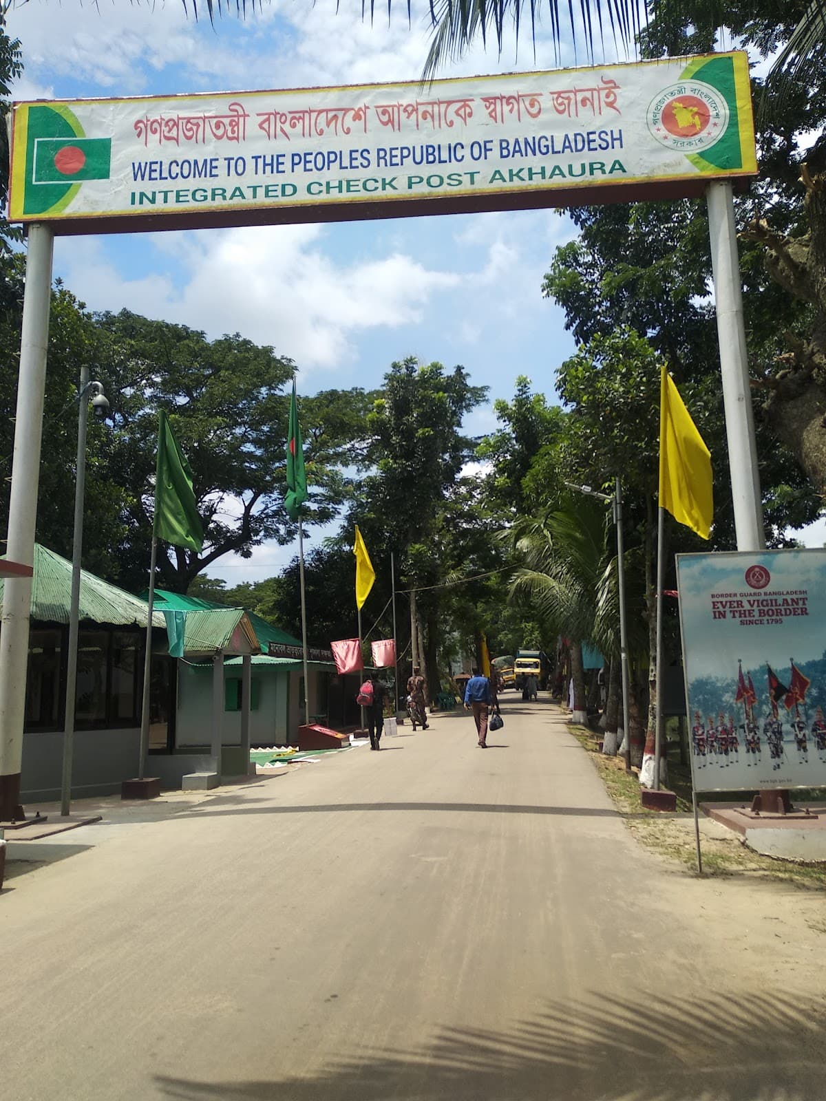 Akhaura Border (Agartala ICP) - Image 1
