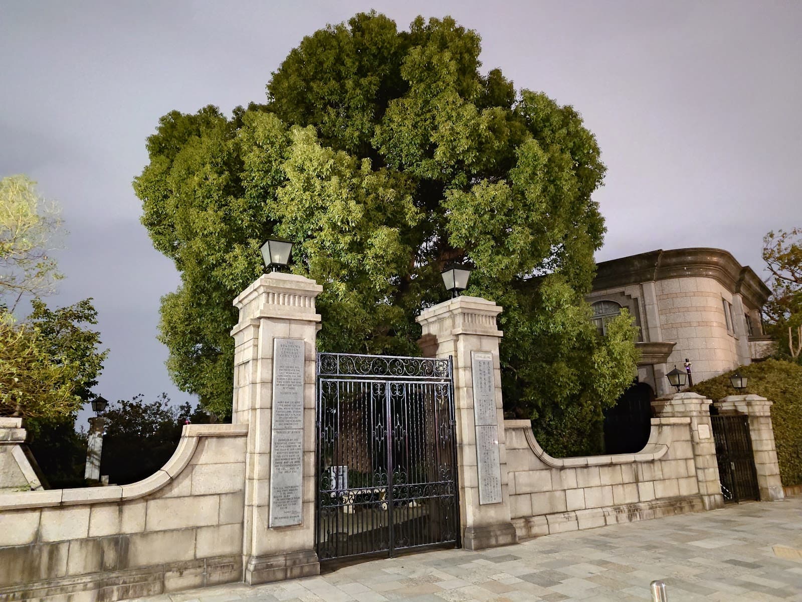 Yokohama Foreign General Cemetery - Image 1