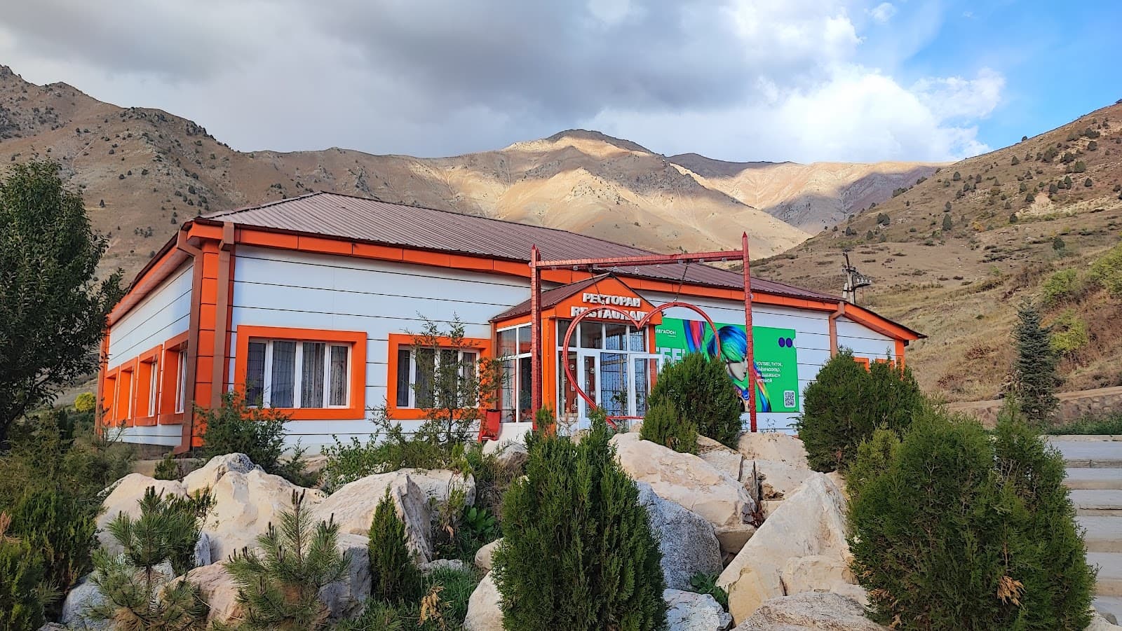 Safed-Dara Ski Resort - Image 1