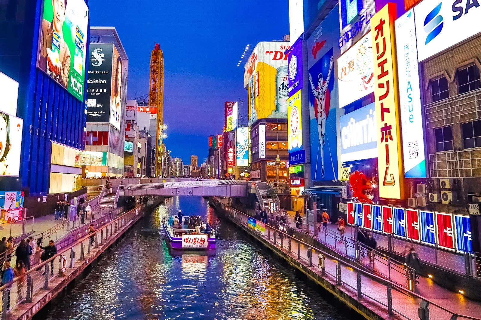 Namba Osaka - Image 1