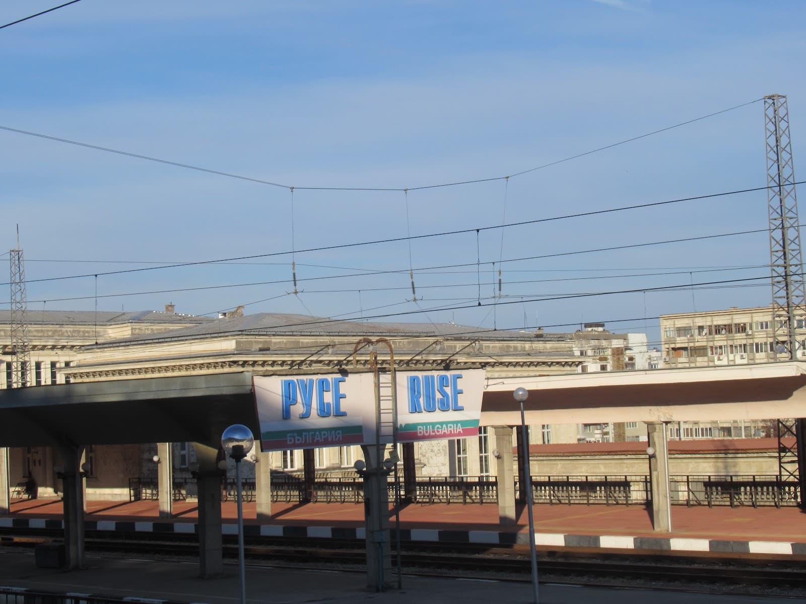 Ruse River Station - Image 1