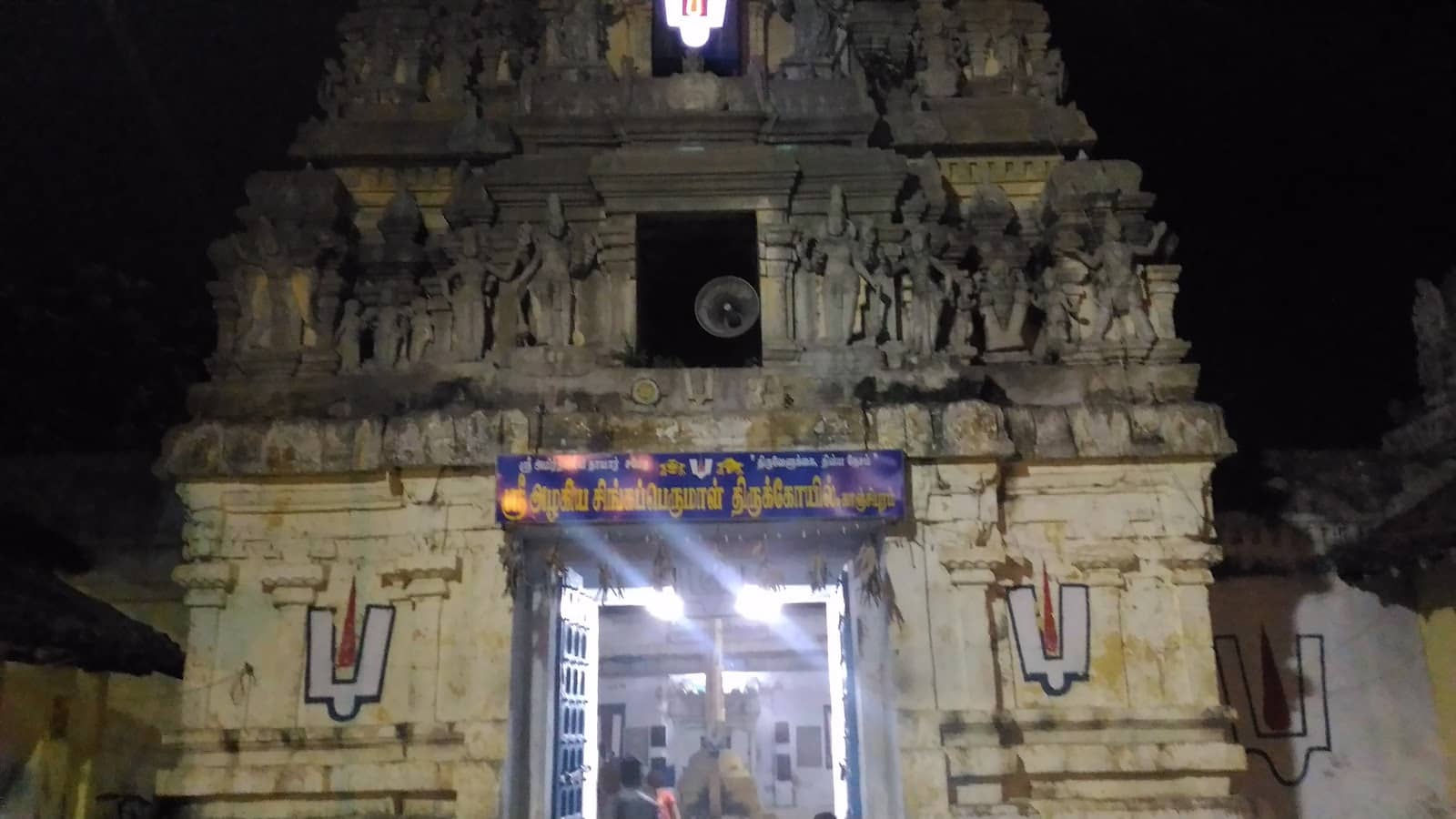 Ancient Divya Desam Significance