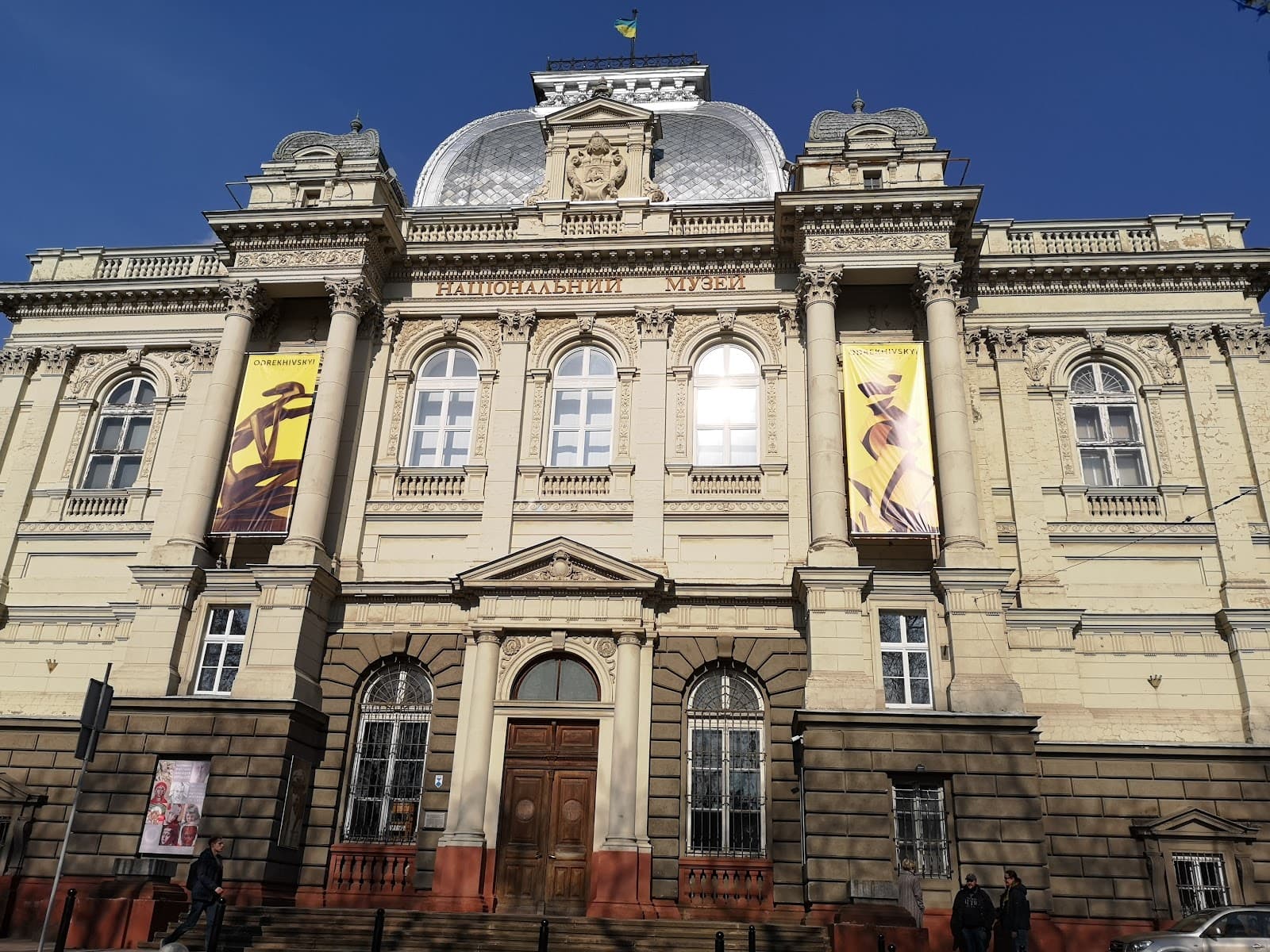 Andrey Sheptytsky National Museum Lviv - Image 1