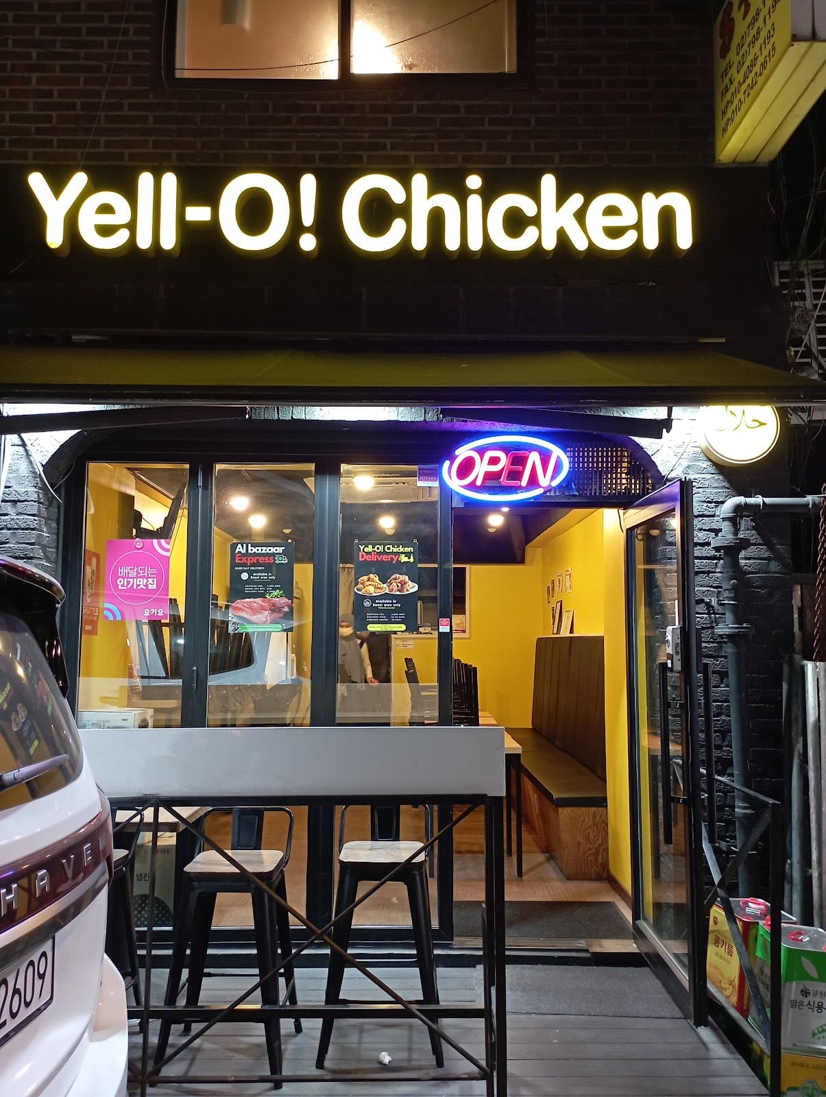 Yello Chicken - Image 1