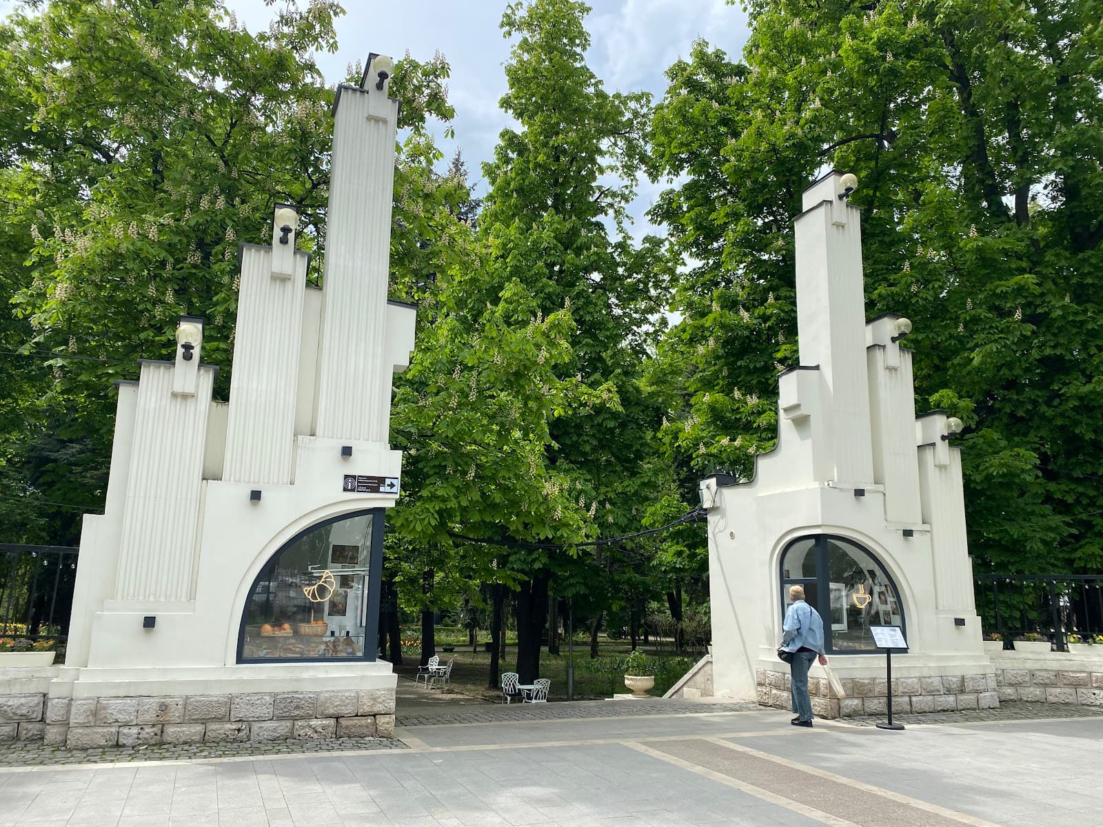 Victory Park - Image 1