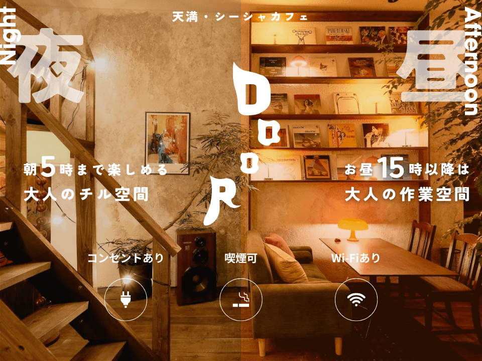 Gourmet Coffee & Lattes