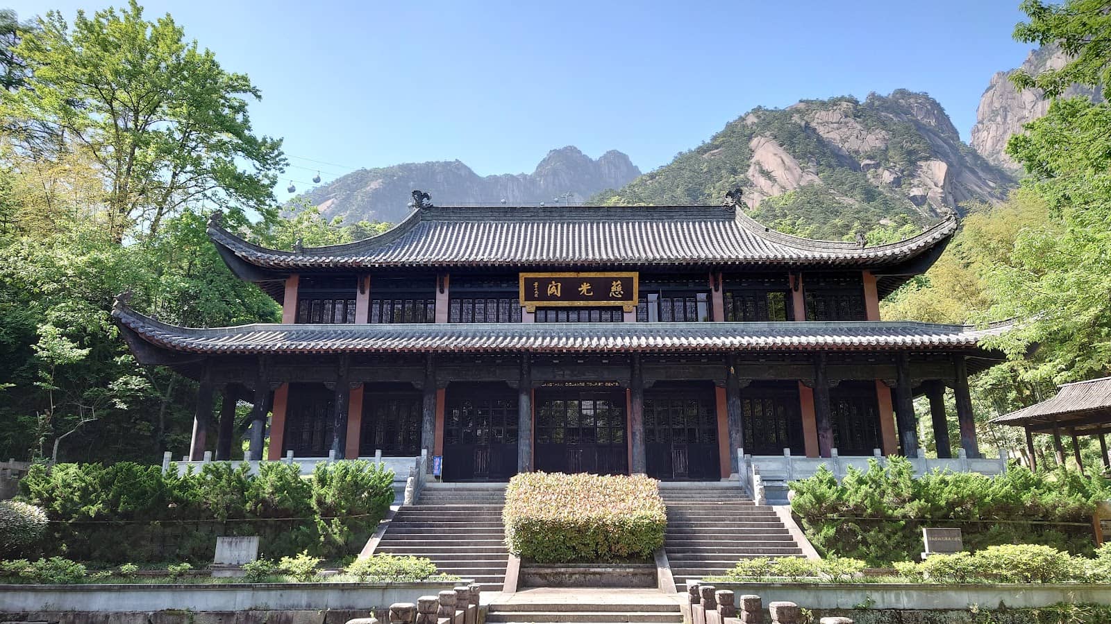Gateway to Huangshan Trails