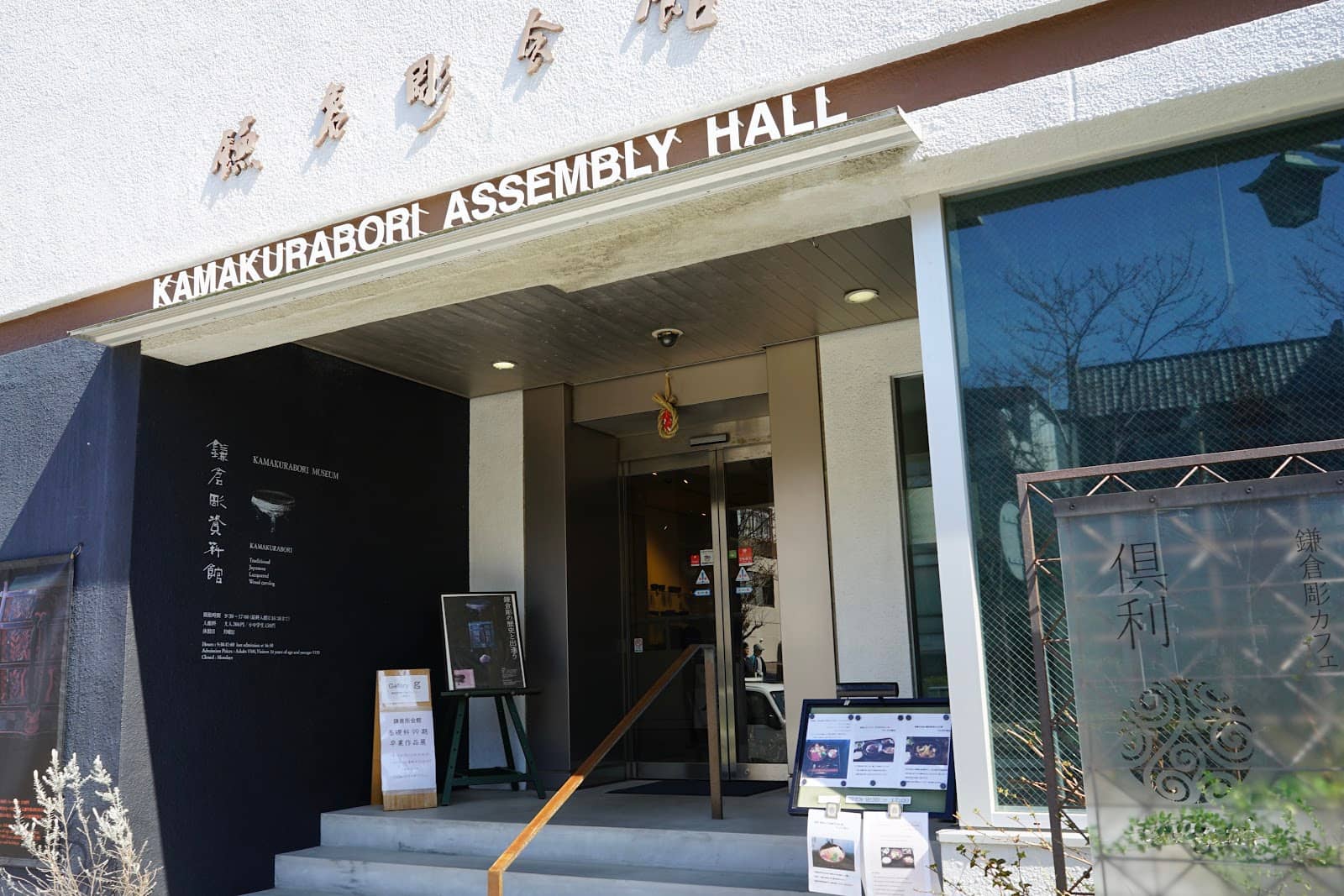 Cafe Dining Experience