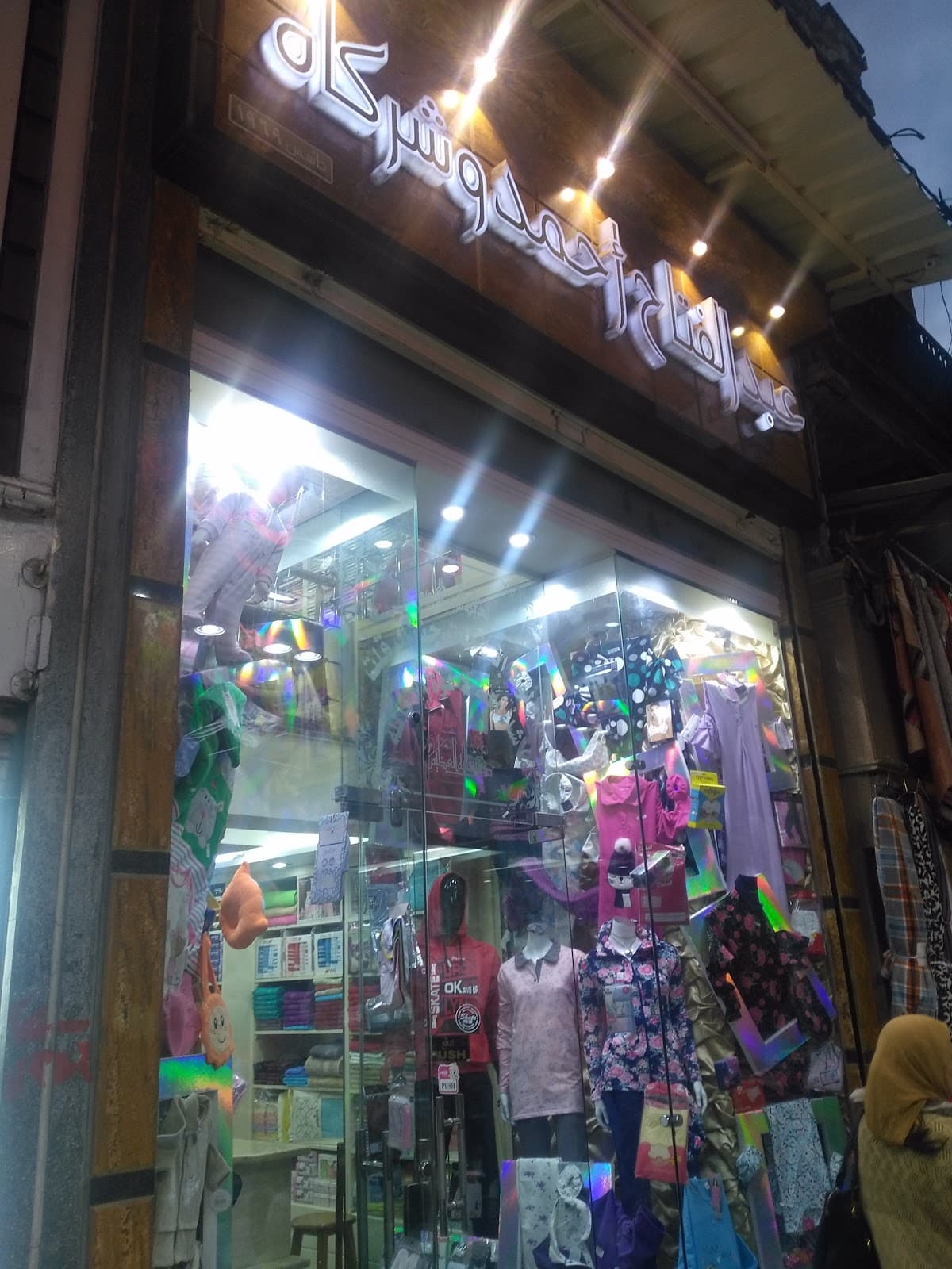 Zanket el-Setat Market - Image 1