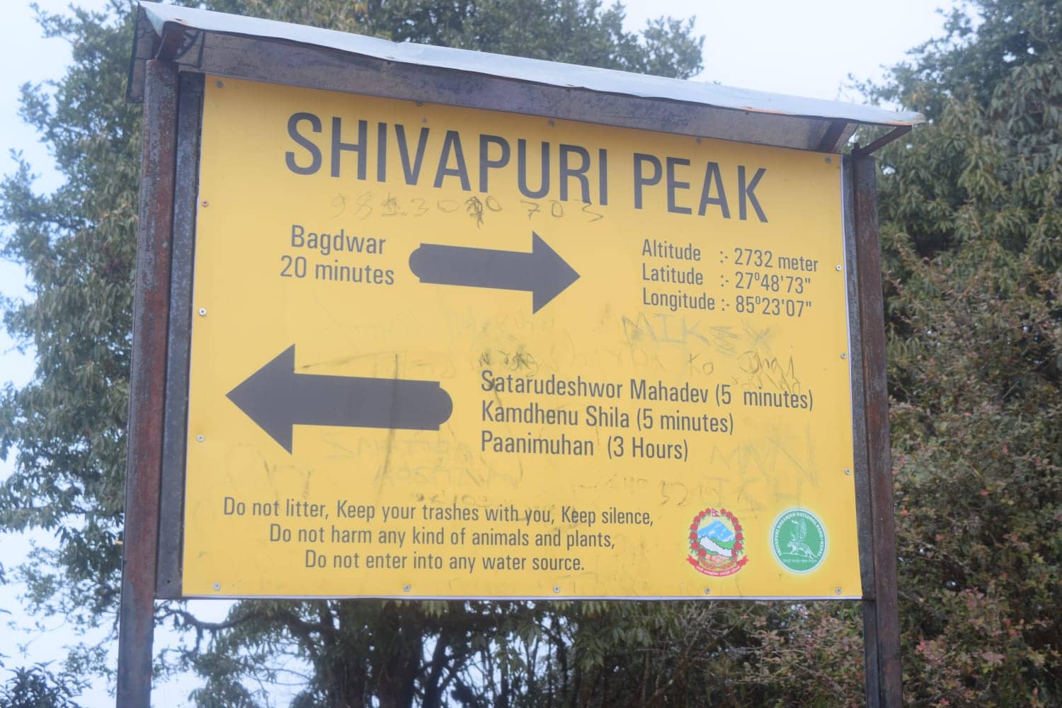 Bishnudwar Waterfall